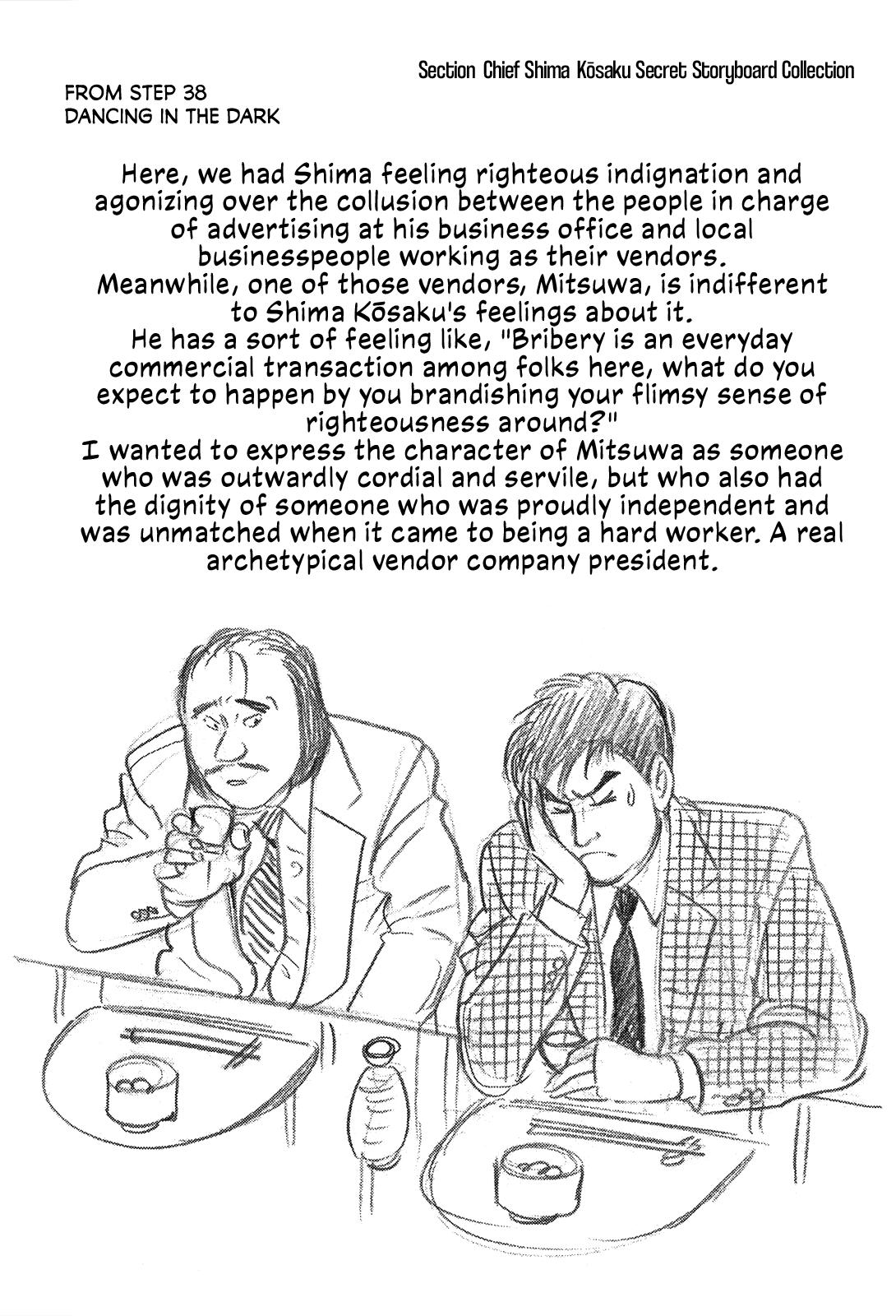 Section Chief Shima Kousaku Volume 5 246