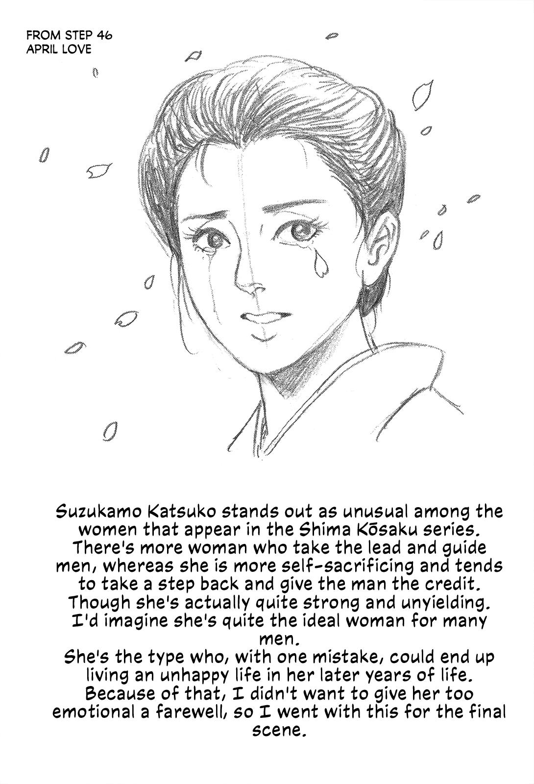 Section Chief Shima Kousaku Volume 5 249