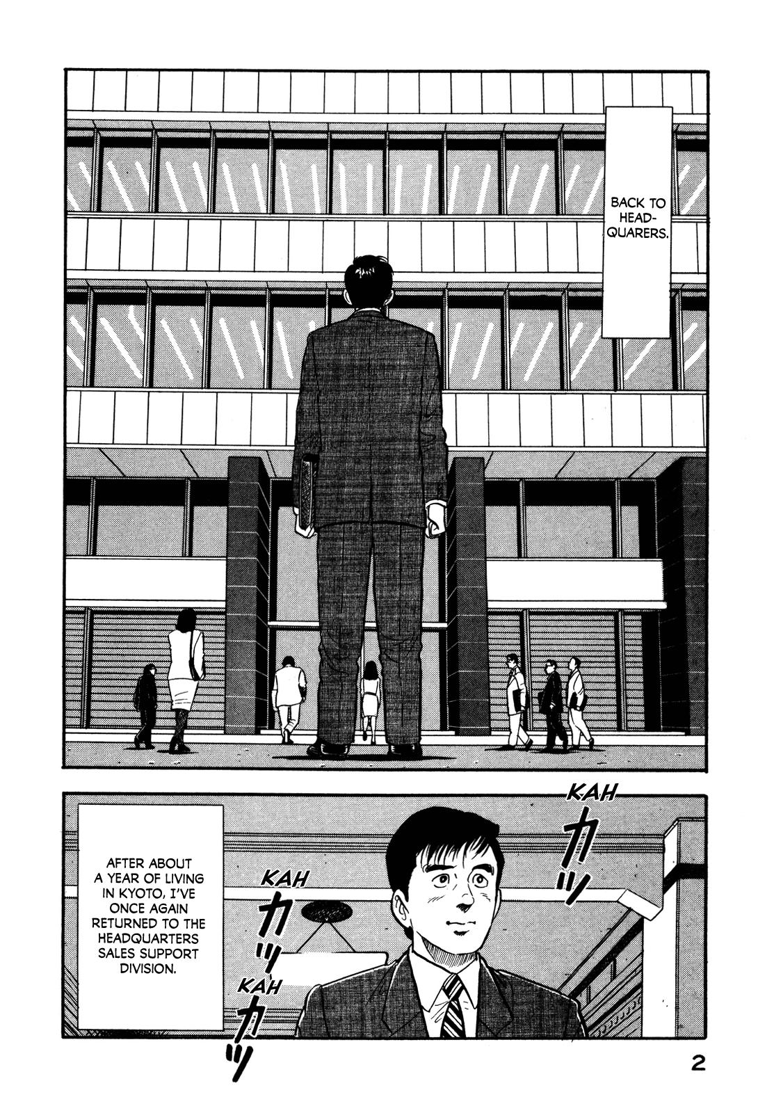 Section Chief Shima Kousaku Volume 6 5