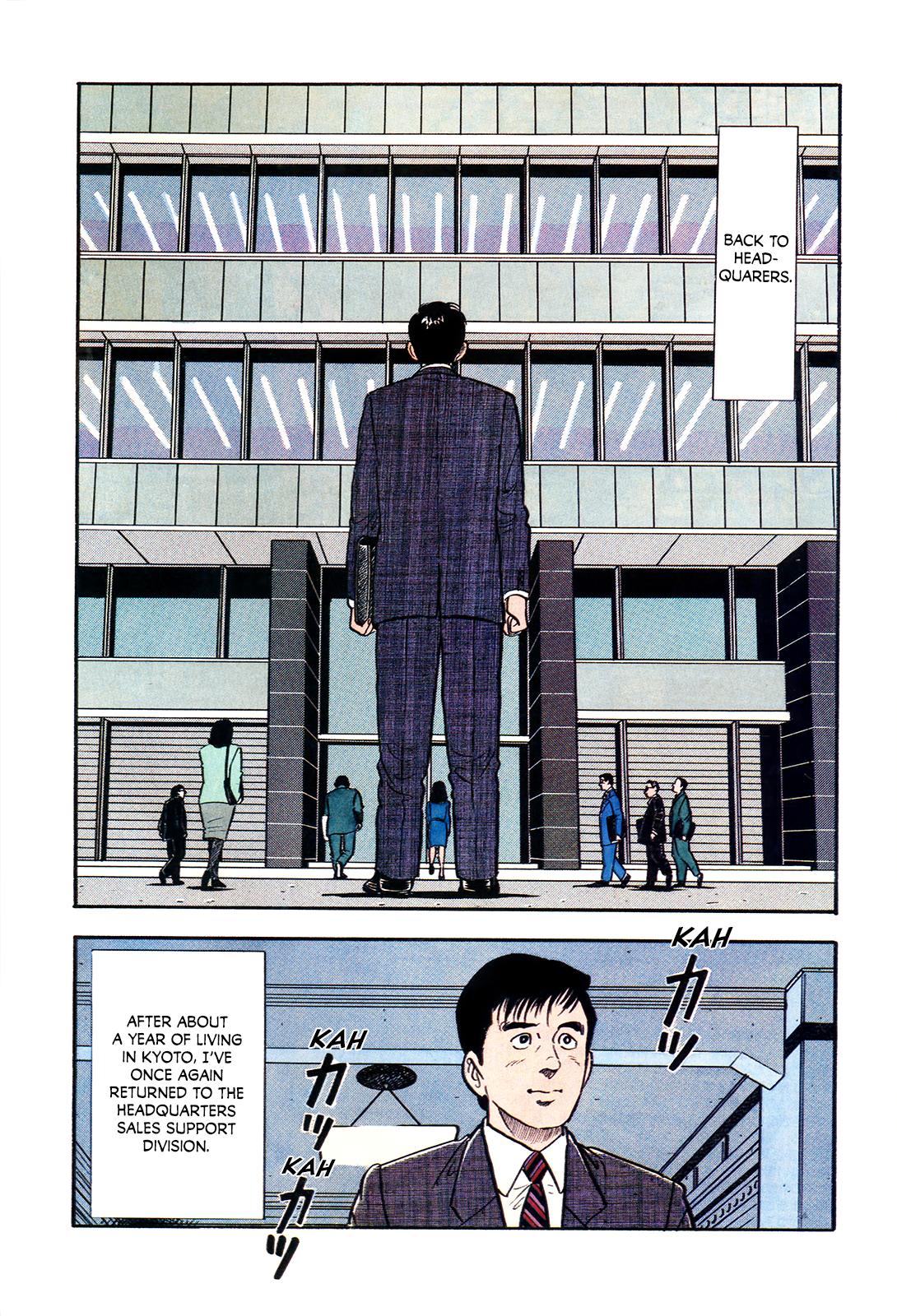 Section Chief Shima Kousaku Volume 6 6