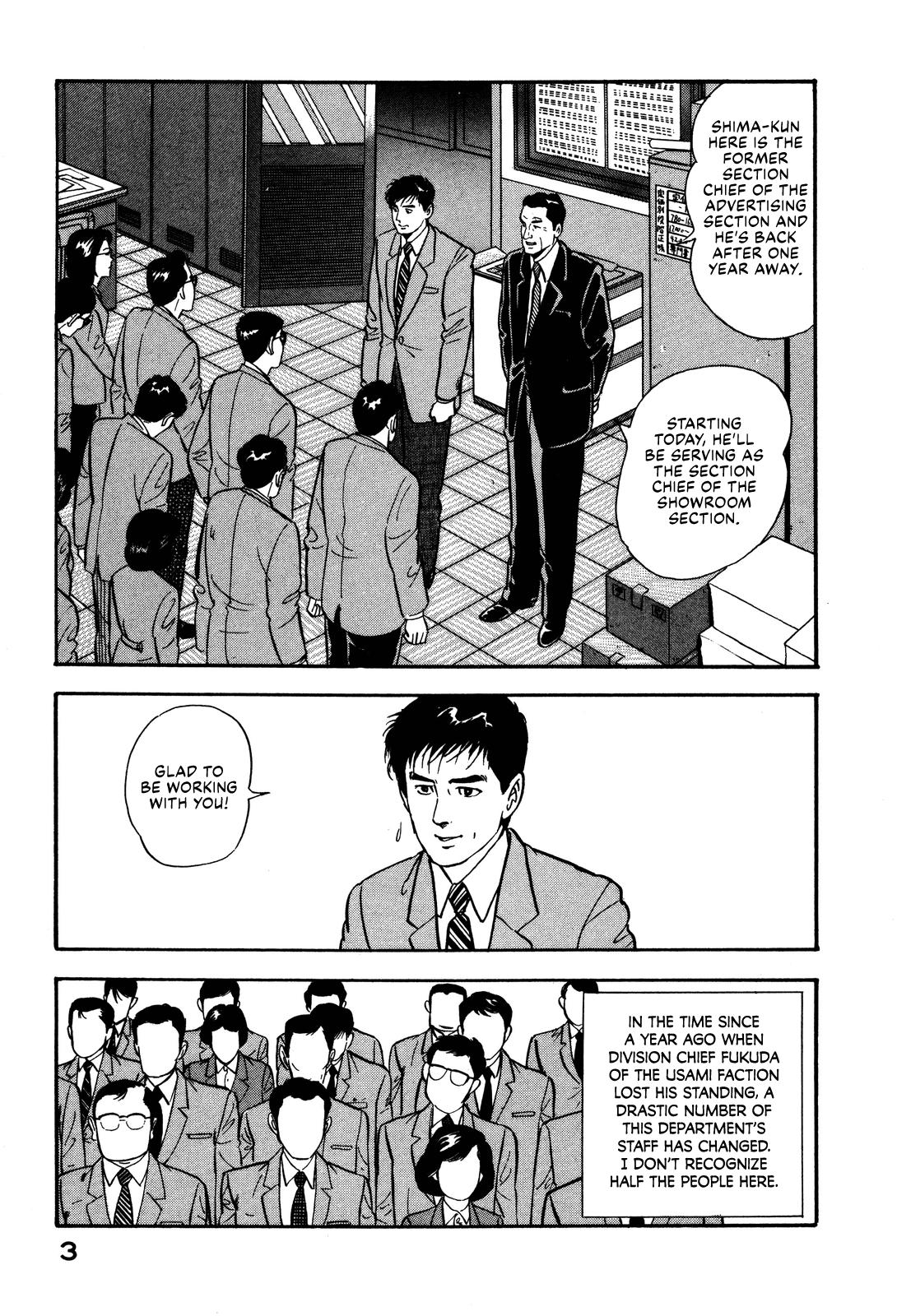 Section Chief Shima Kousaku Volume 6 7