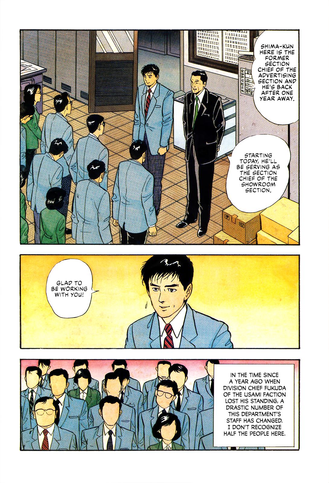 Section Chief Shima Kousaku Volume 6 8