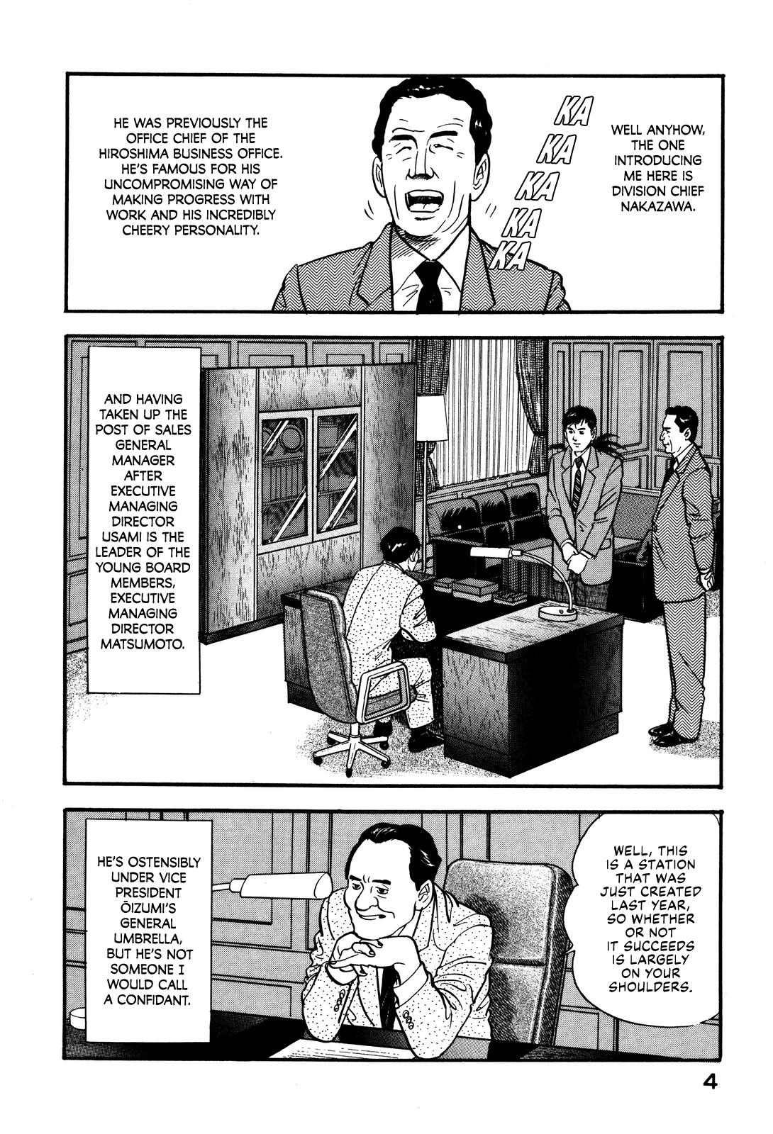 Section Chief Shima Kousaku Volume 6 9