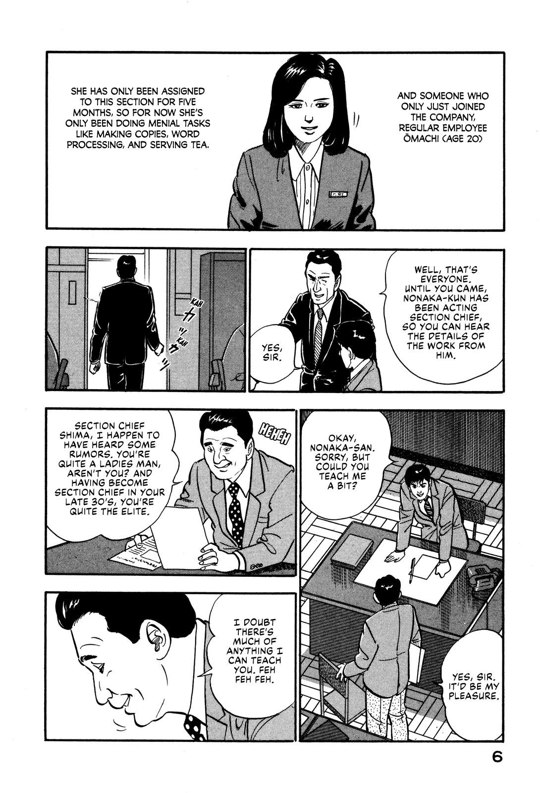 Section Chief Shima Kousaku Volume 6 12