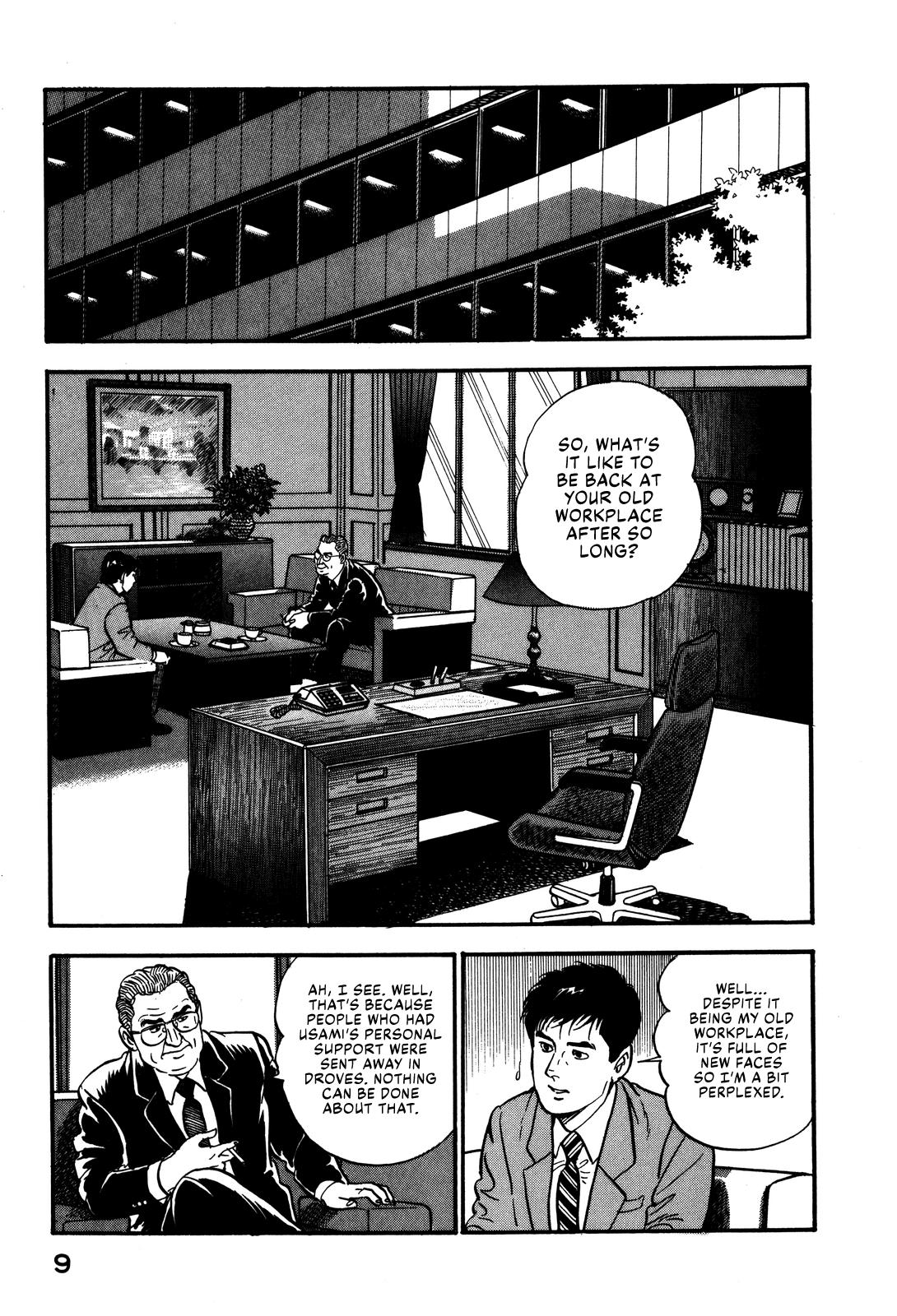 Section Chief Shima Kousaku Volume 6 15