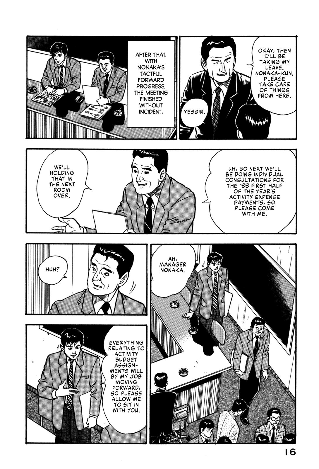 Section Chief Shima Kousaku Volume 6 22