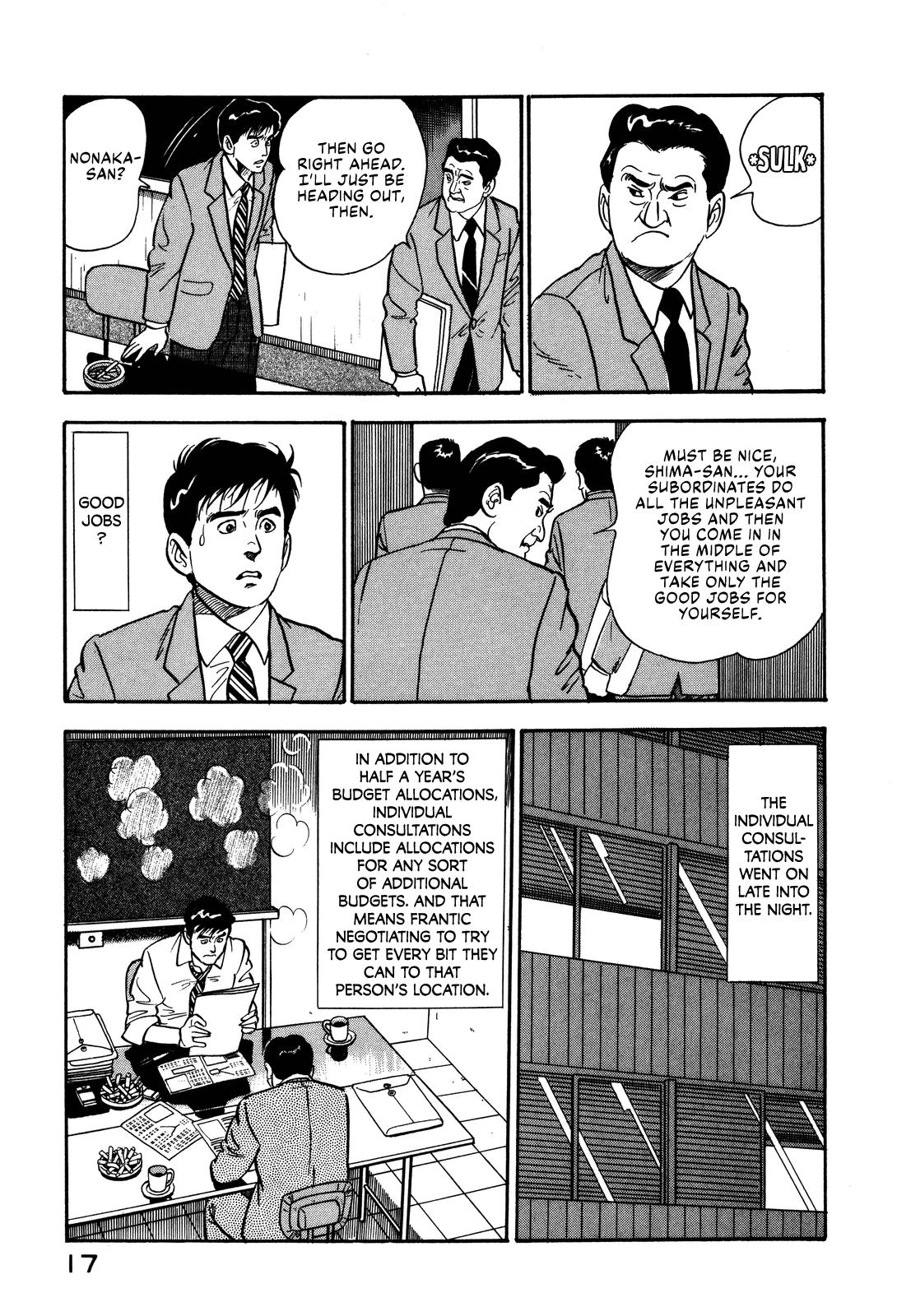 Section Chief Shima Kousaku Volume 6 23