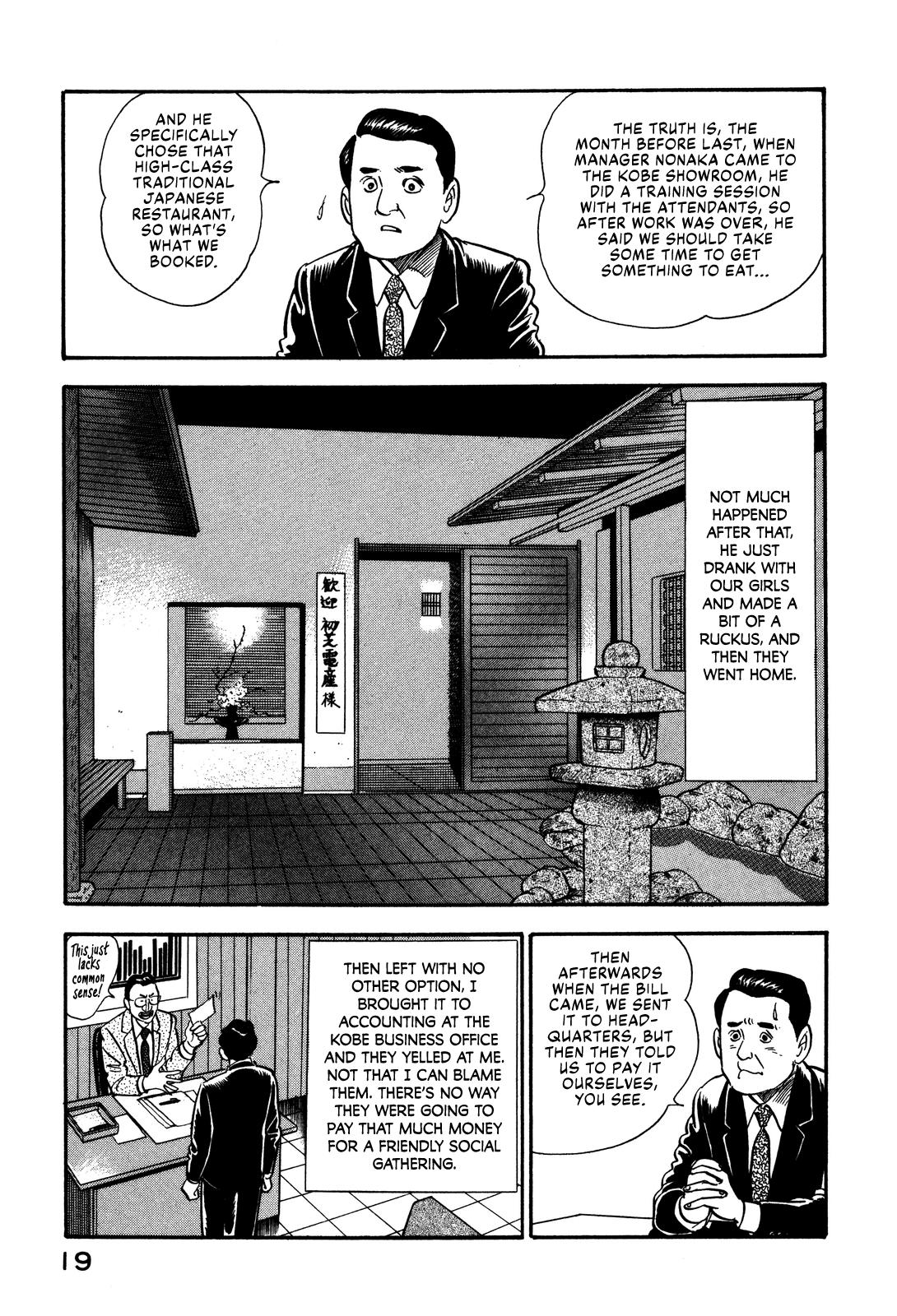 Section Chief Shima Kousaku Volume 6 25