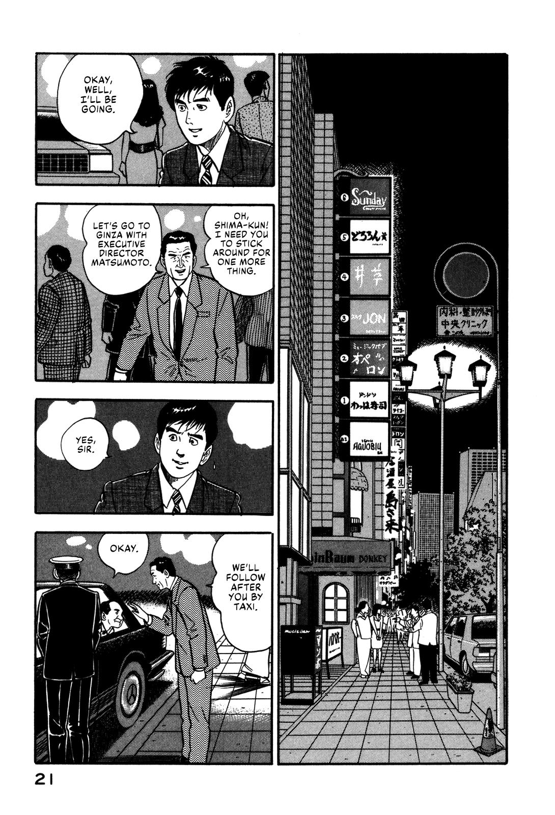 Section Chief Shima Kousaku Volume 6 27