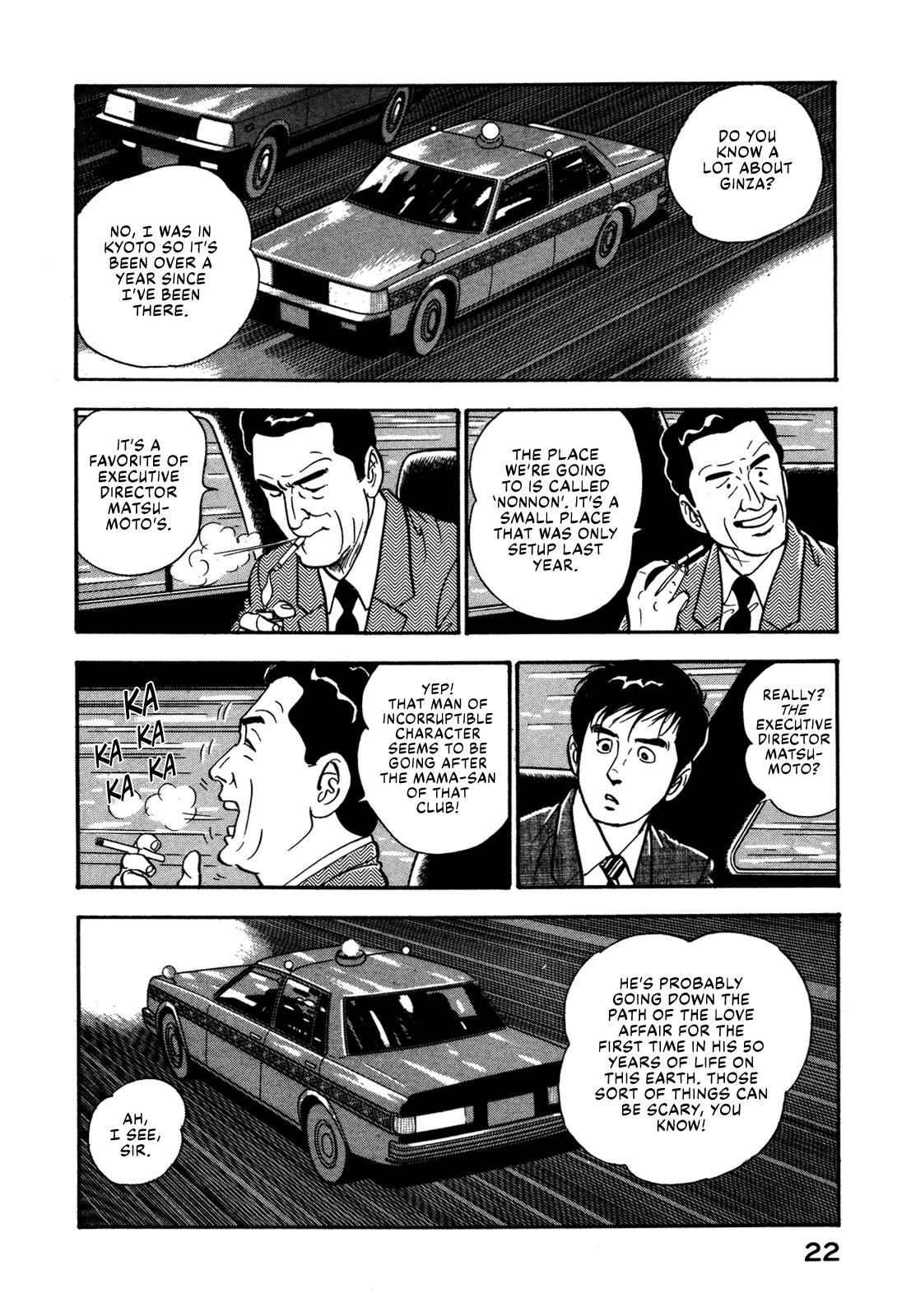 Section Chief Shima Kousaku Volume 6 28