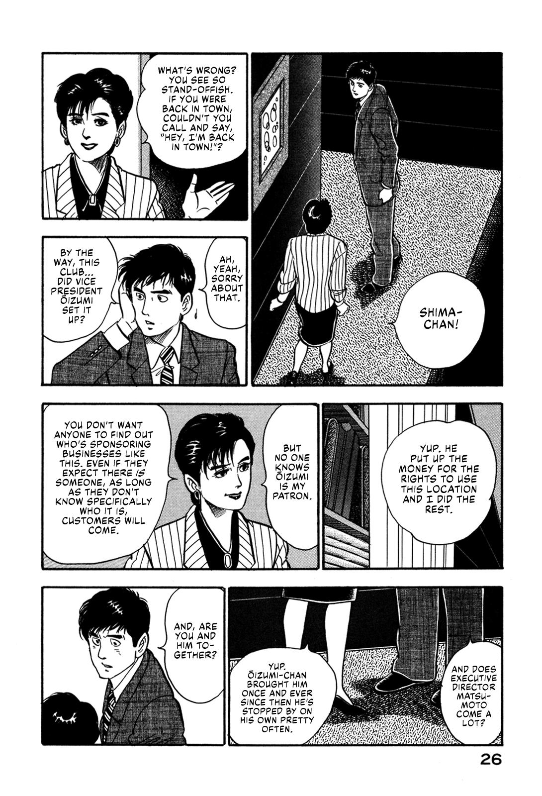 Section Chief Shima Kousaku Volume 6 32