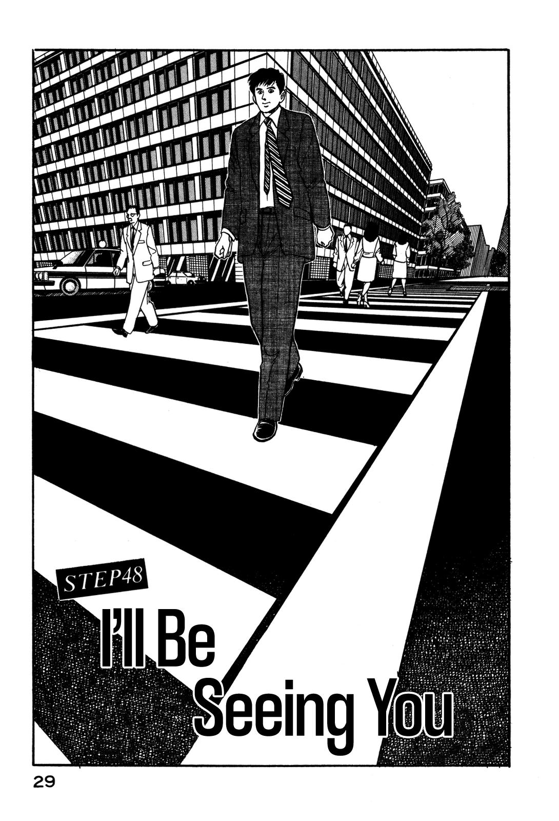 Section Chief Shima Kousaku Volume 6 35