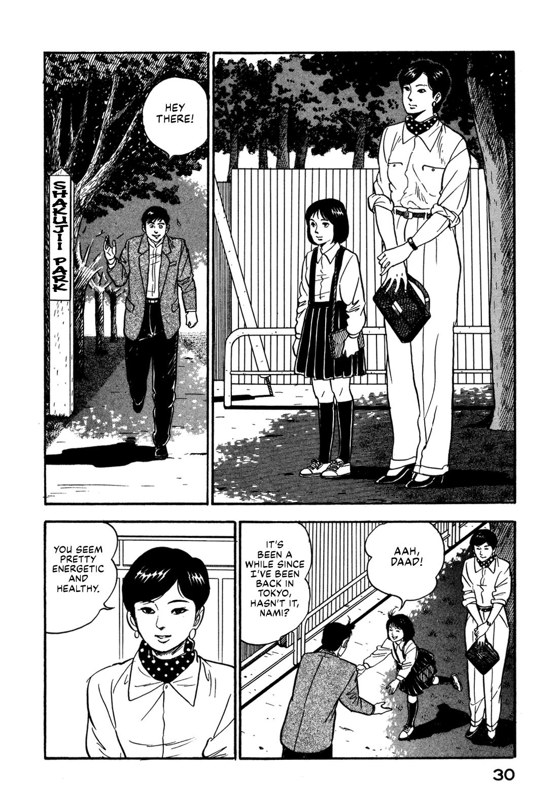 Section Chief Shima Kousaku Volume 6 36