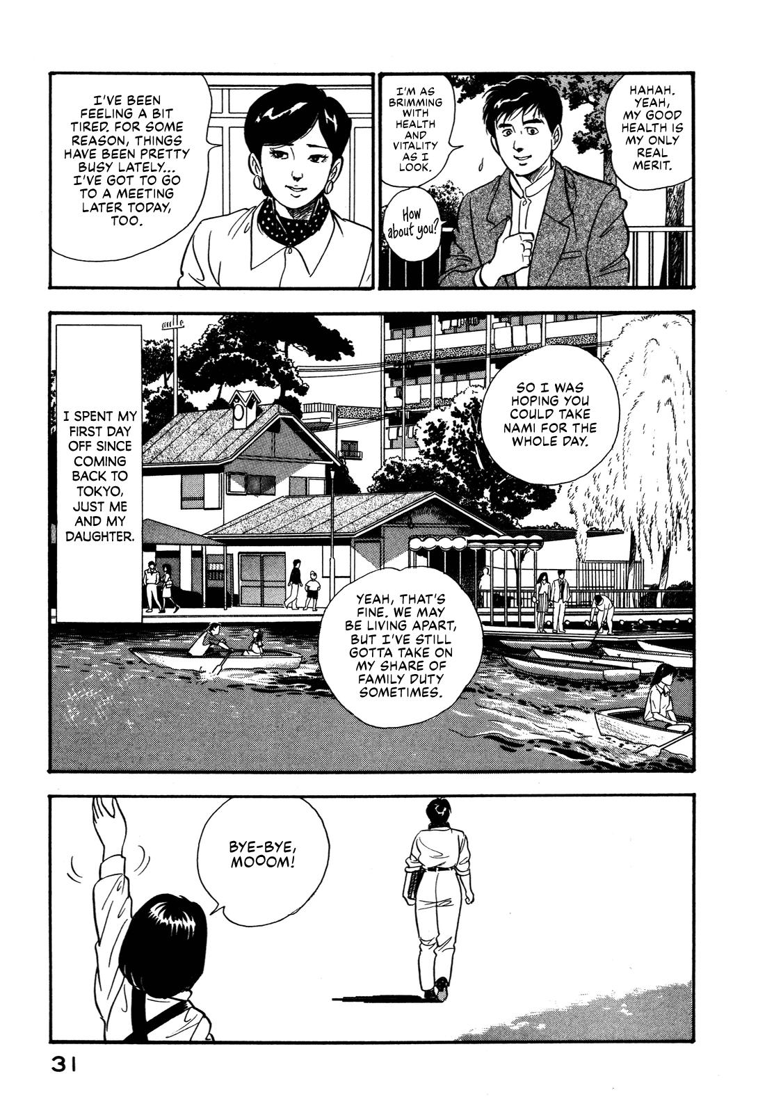 Section Chief Shima Kousaku Volume 6 37