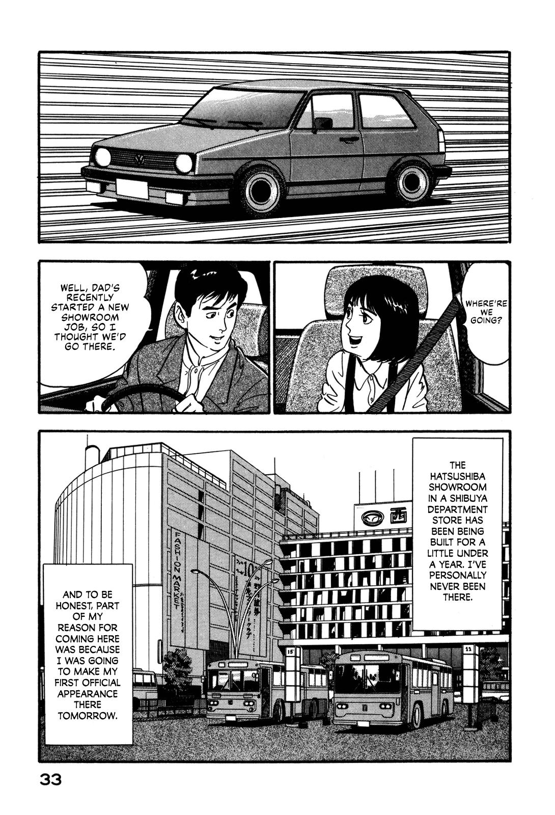 Section Chief Shima Kousaku Volume 6 39