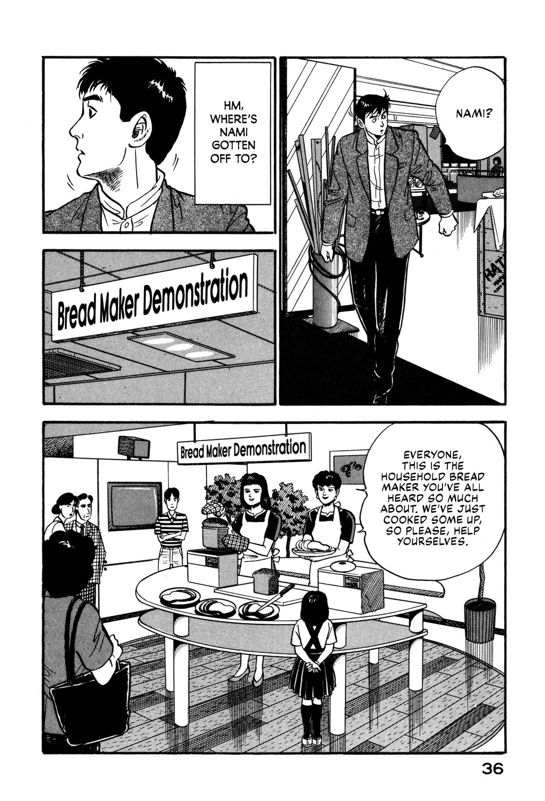 Section Chief Shima Kousaku Volume 6 42