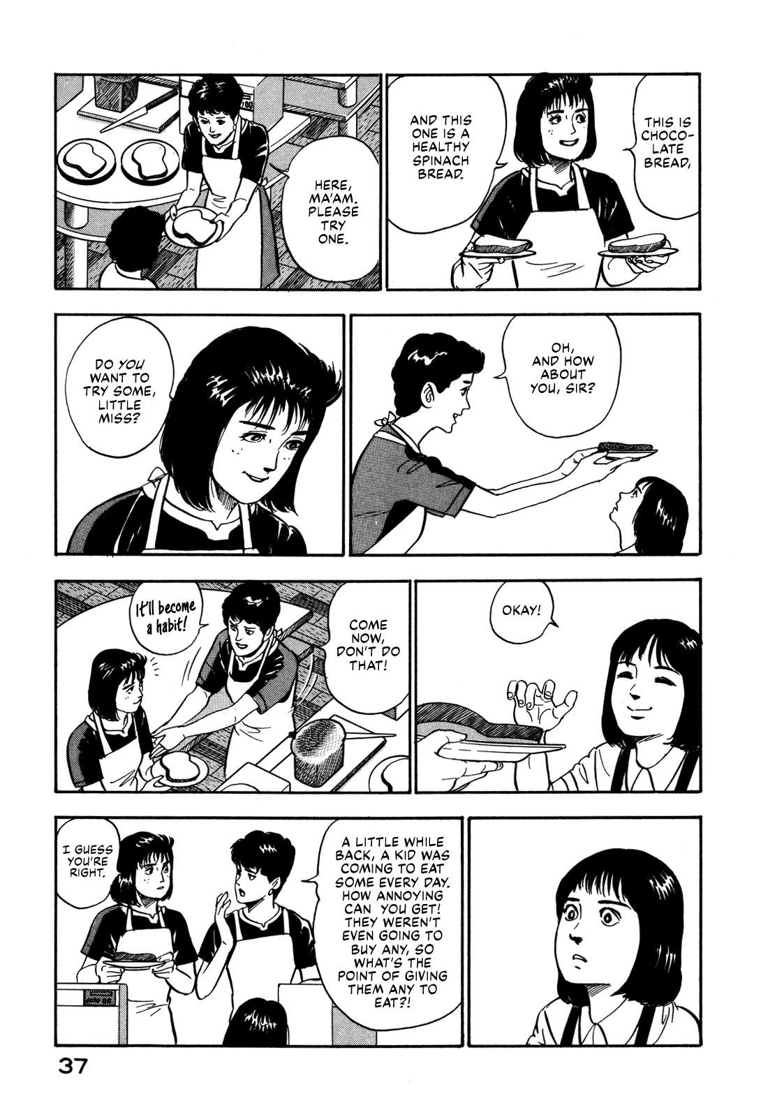Section Chief Shima Kousaku Volume 6 43