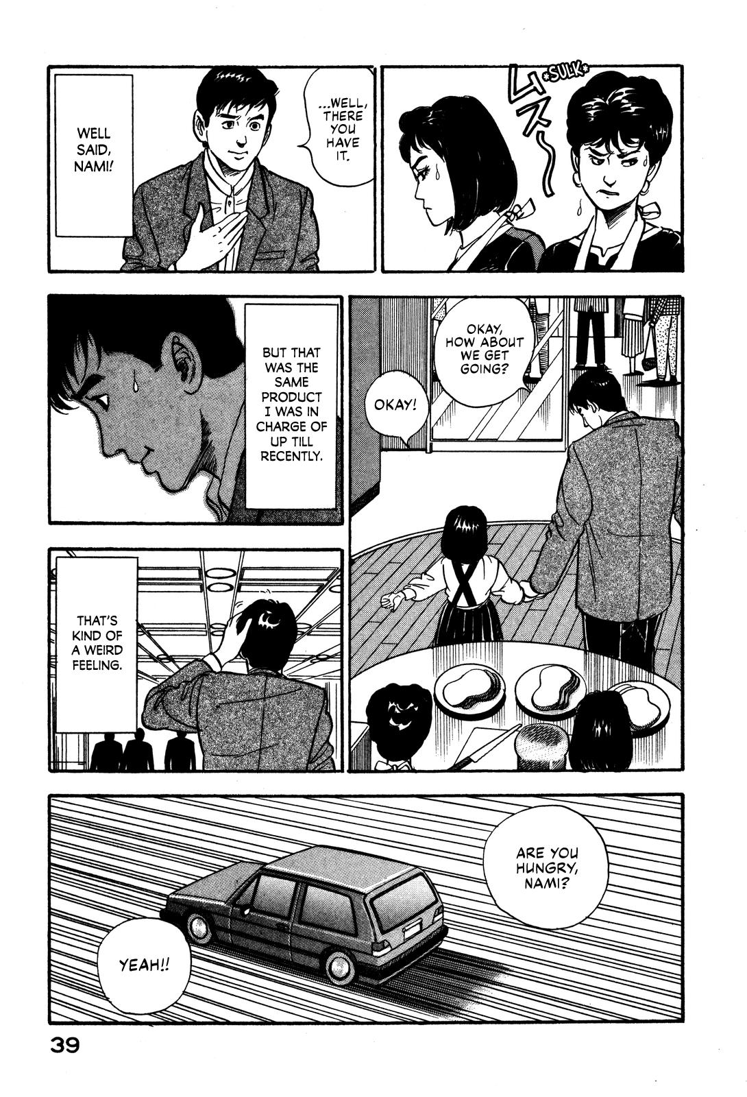 Section Chief Shima Kousaku Volume 6 45