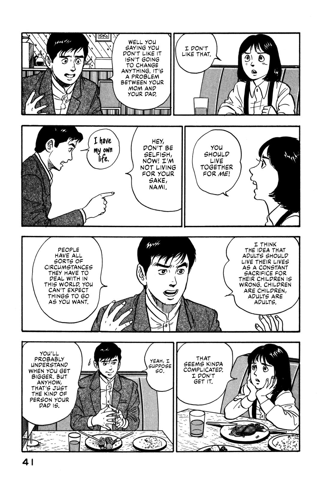 Section Chief Shima Kousaku Volume 6 47