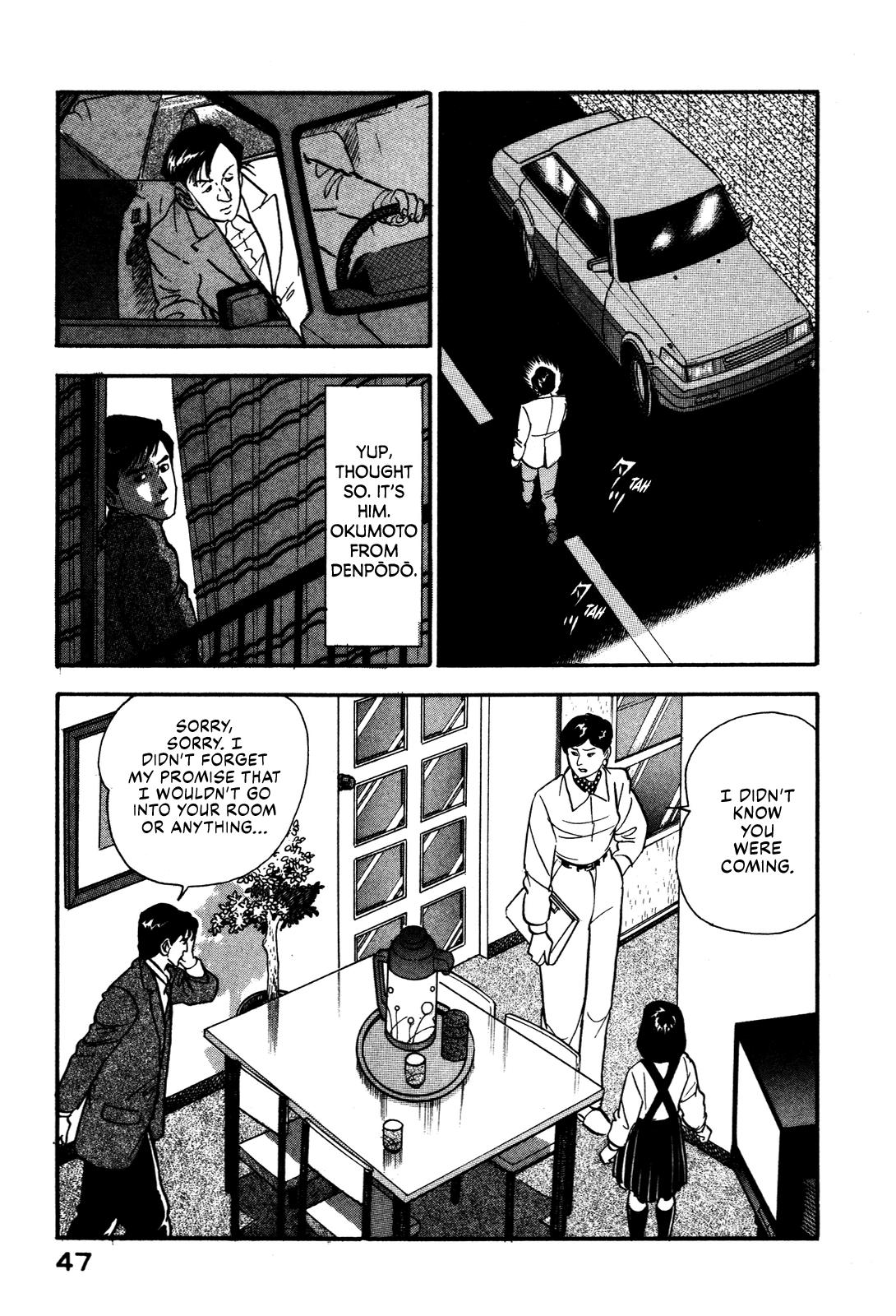 Section Chief Shima Kousaku Volume 6 53