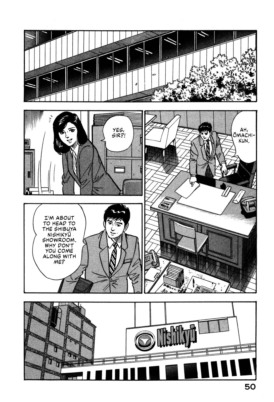 Section Chief Shima Kousaku Volume 6 56