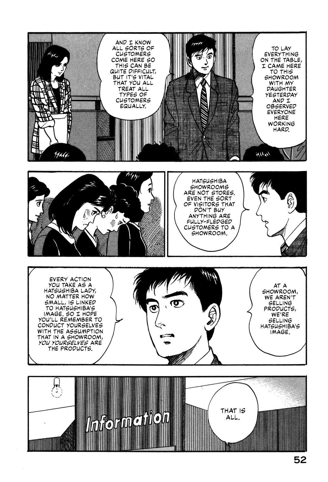 Section Chief Shima Kousaku Volume 6 58