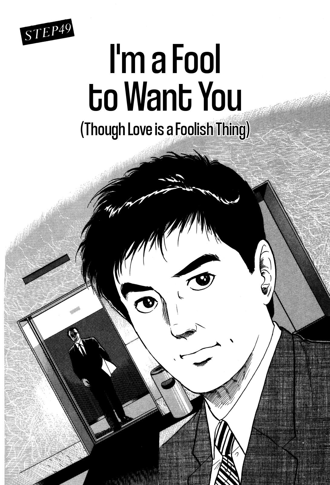 Section Chief Shima Kousaku Volume 6 63