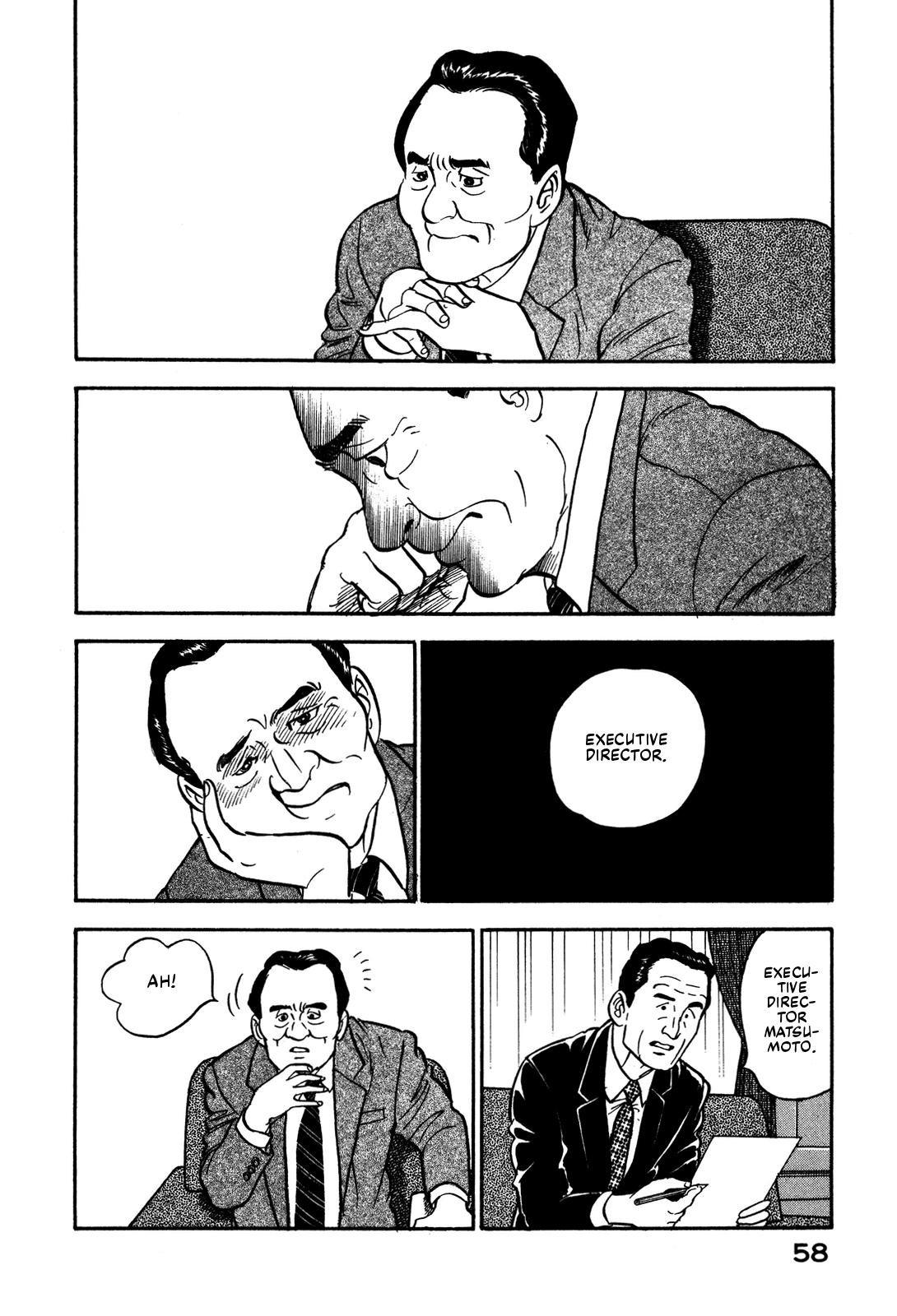 Section Chief Shima Kousaku Volume 6 64