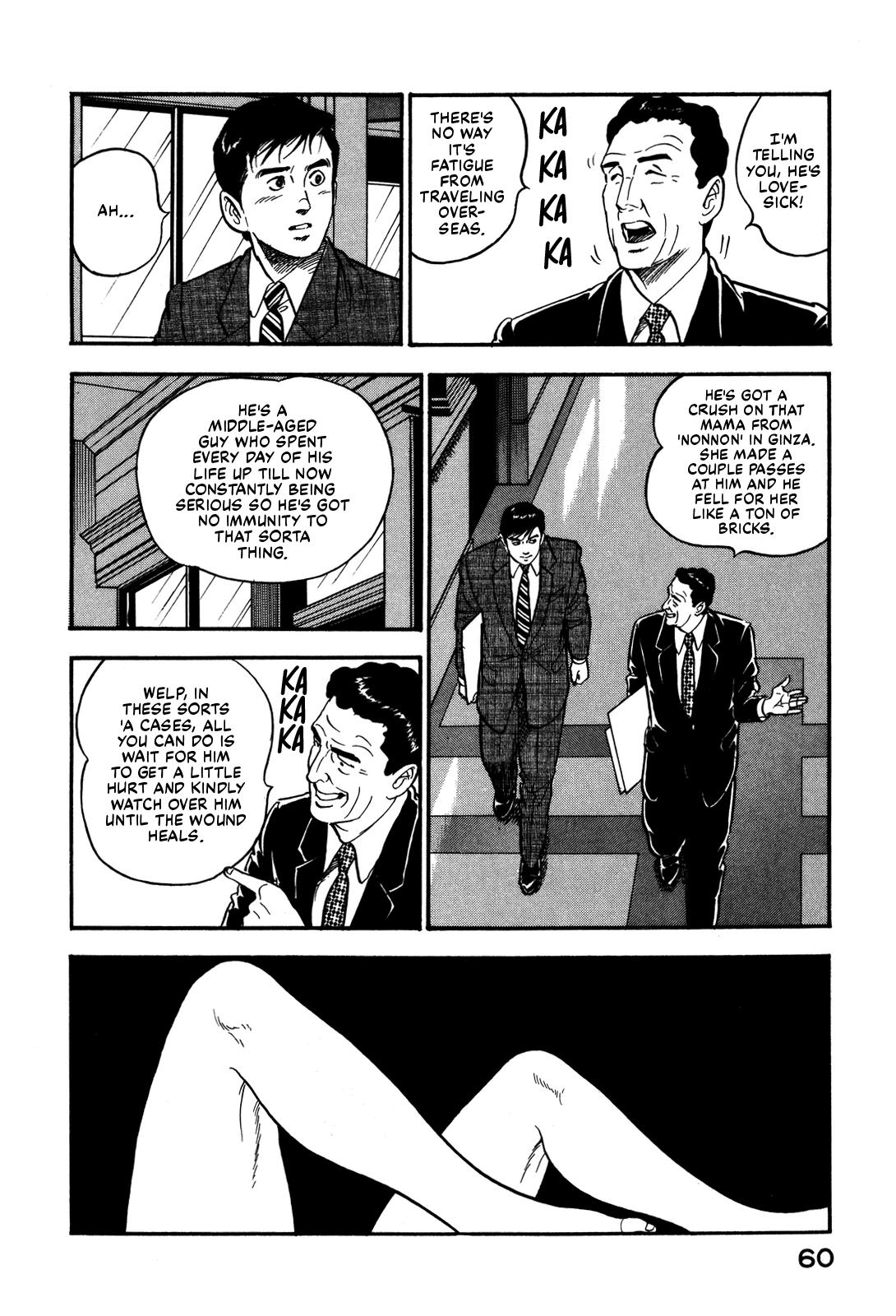 Section Chief Shima Kousaku Volume 6 66