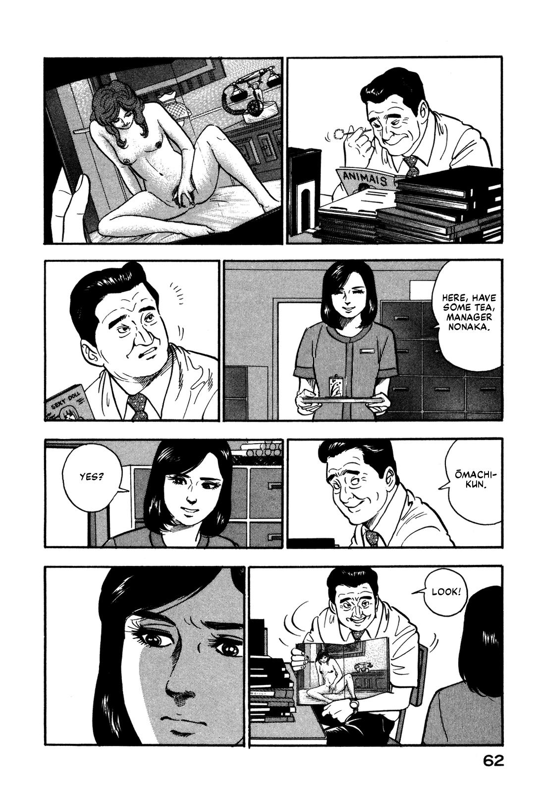 Section Chief Shima Kousaku Volume 6 68