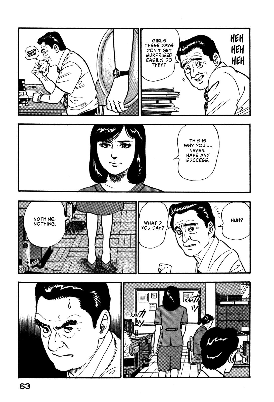 Section Chief Shima Kousaku Volume 6 69