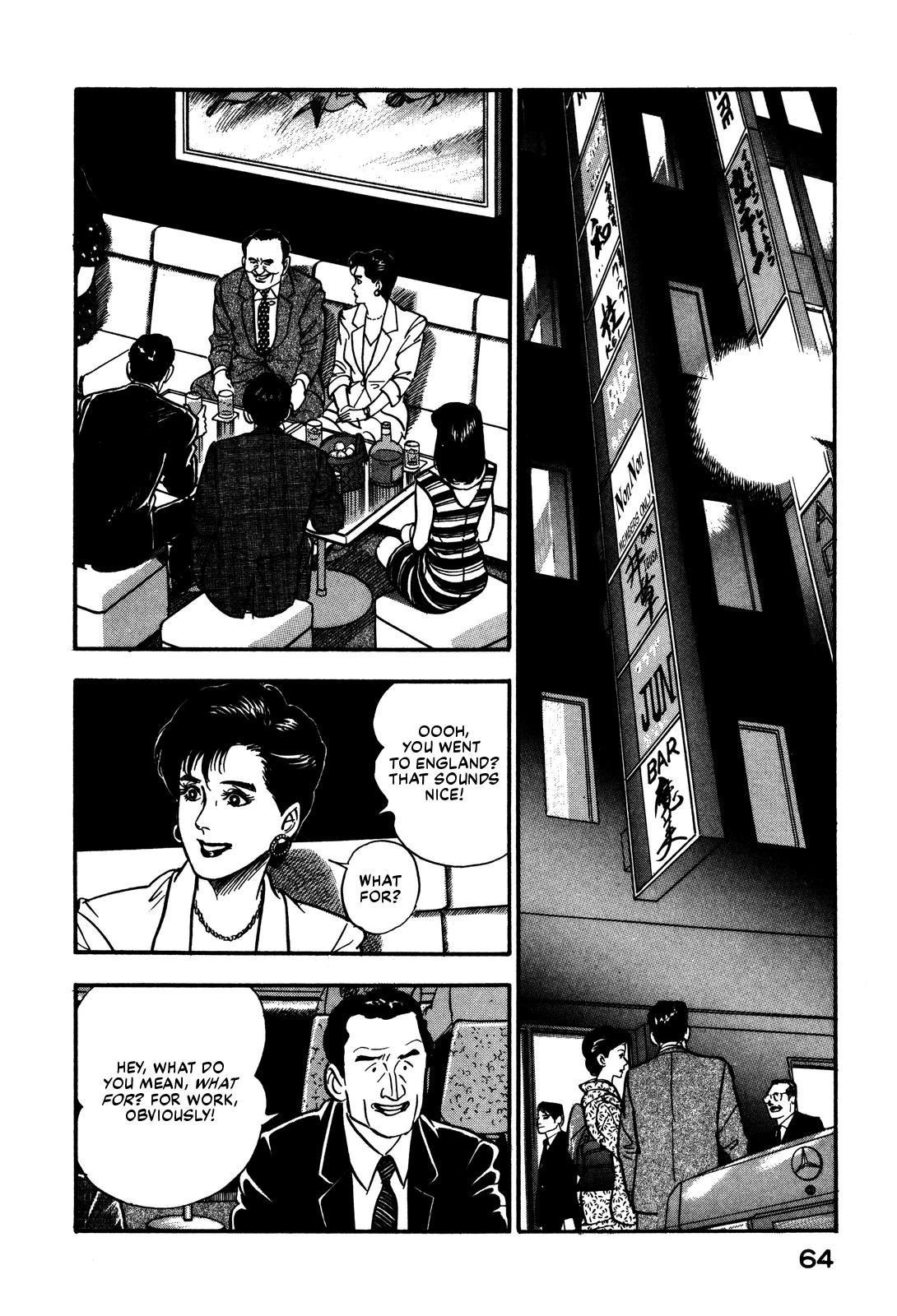 Section Chief Shima Kousaku Volume 6 70