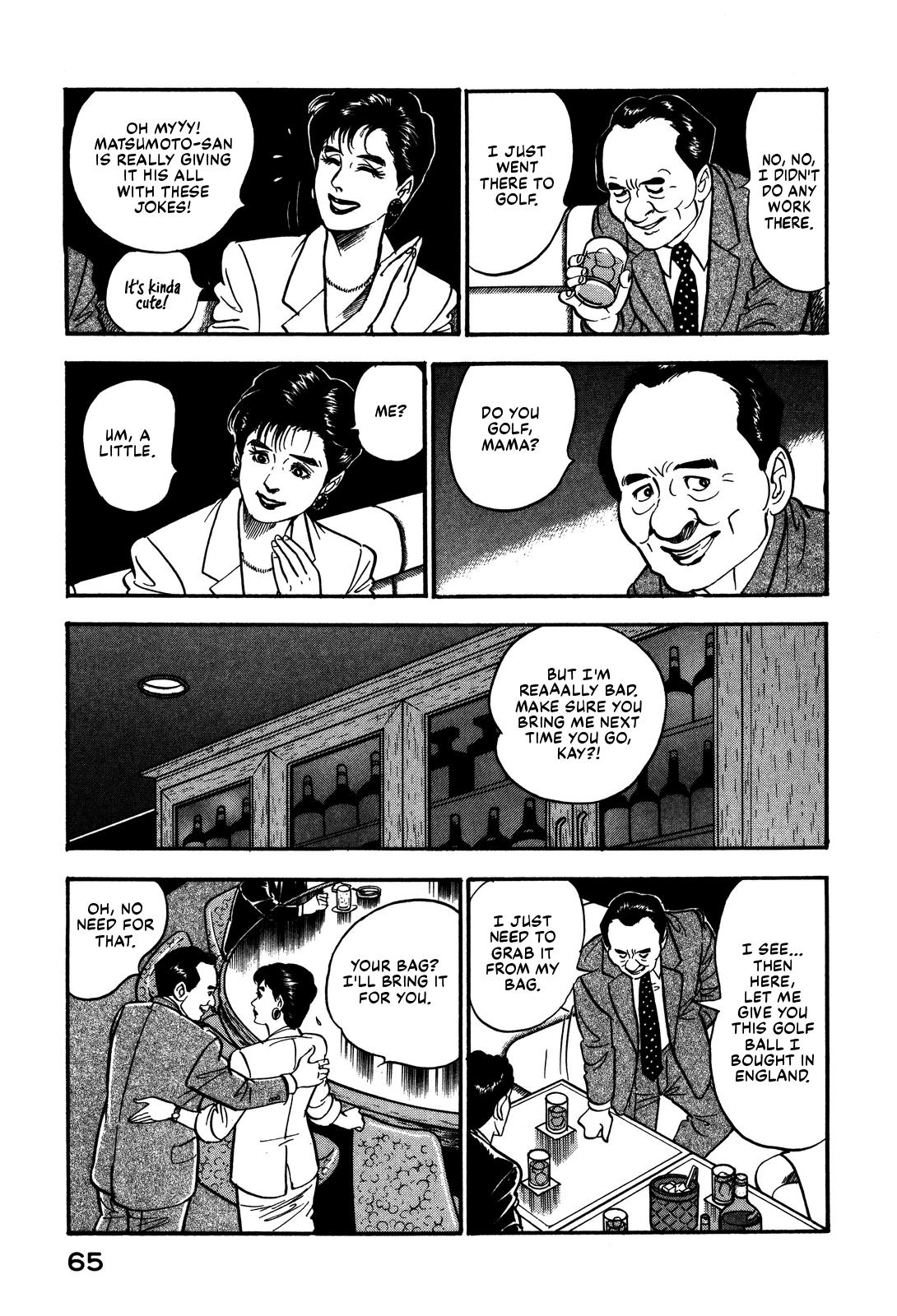 Section Chief Shima Kousaku Volume 6 71