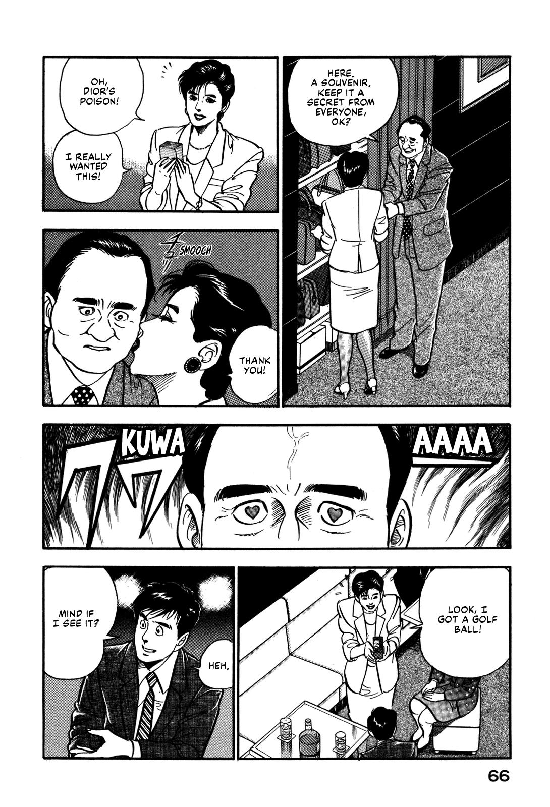 Section Chief Shima Kousaku Volume 6 72