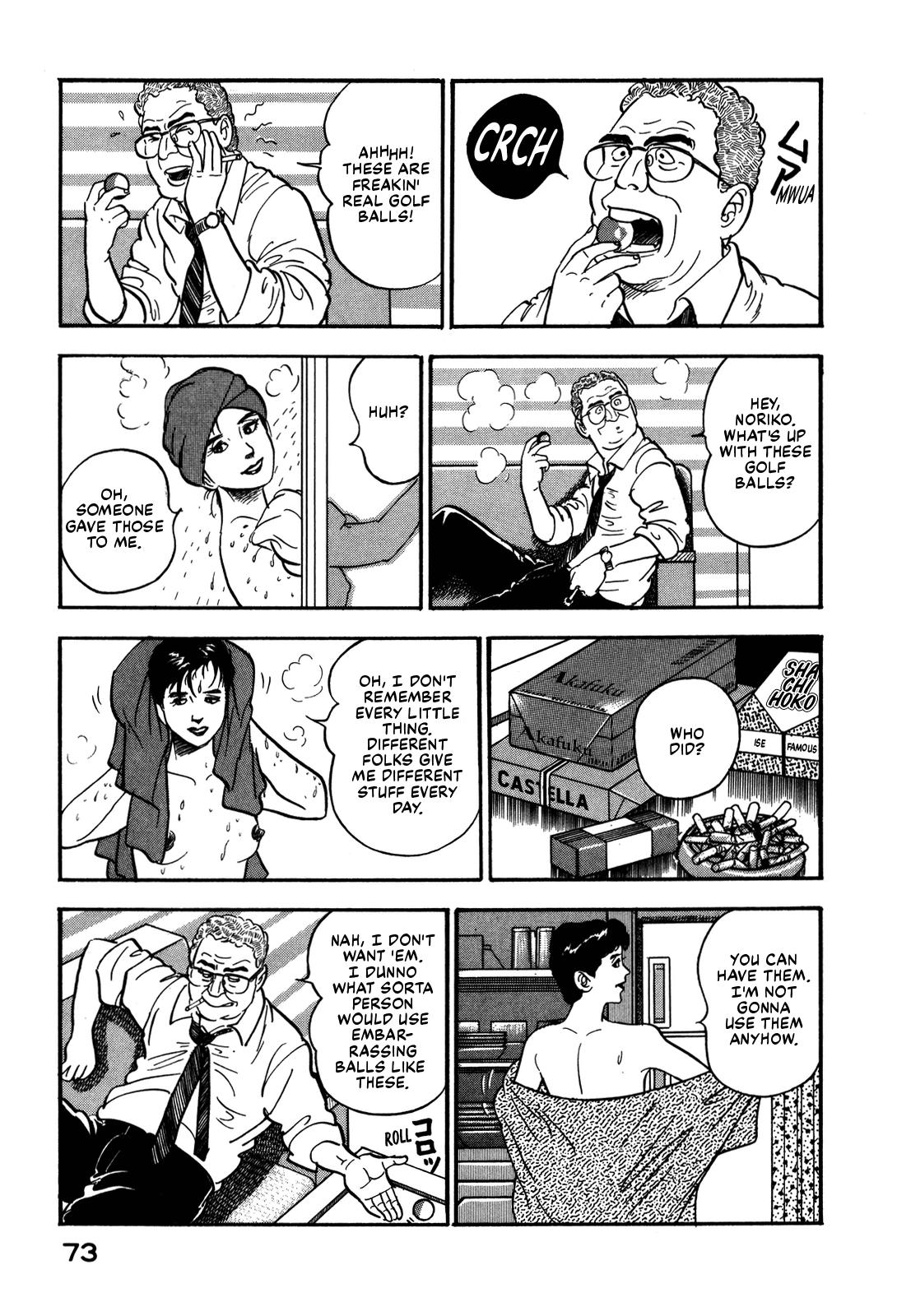 Section Chief Shima Kousaku Volume 6 79