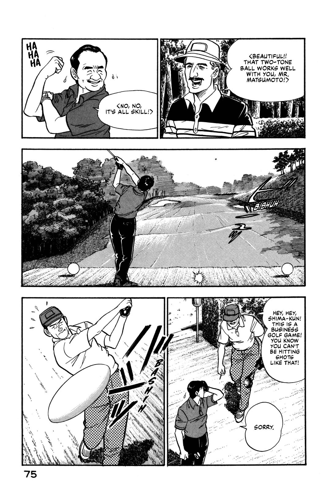 Section Chief Shima Kousaku Volume 6 81