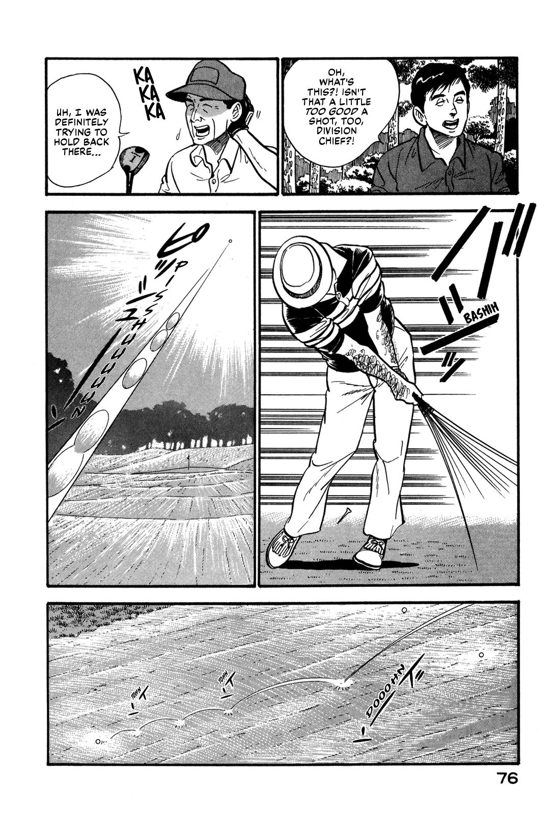 Section Chief Shima Kousaku Volume 6 82