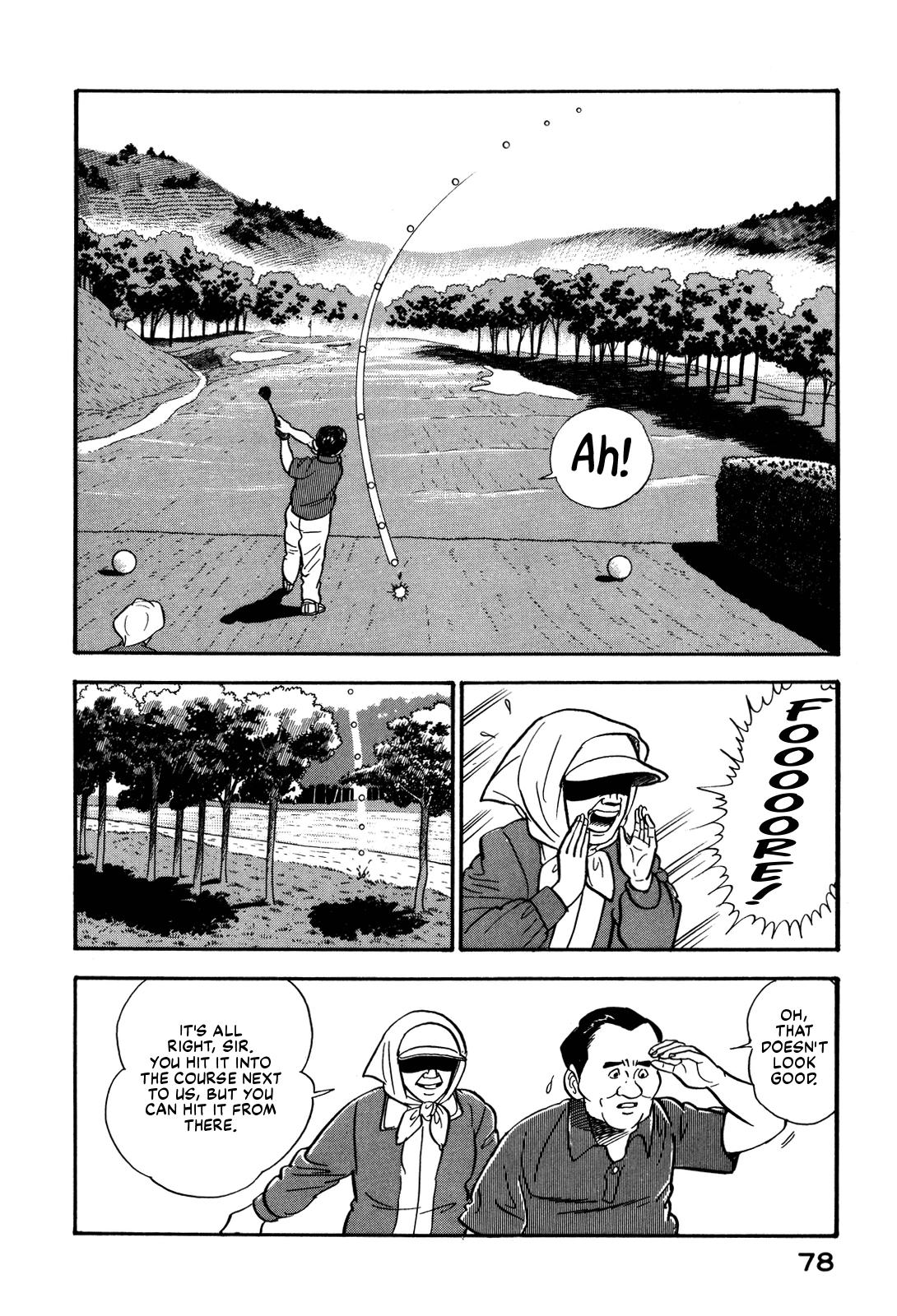 Section Chief Shima Kousaku Volume 6 84