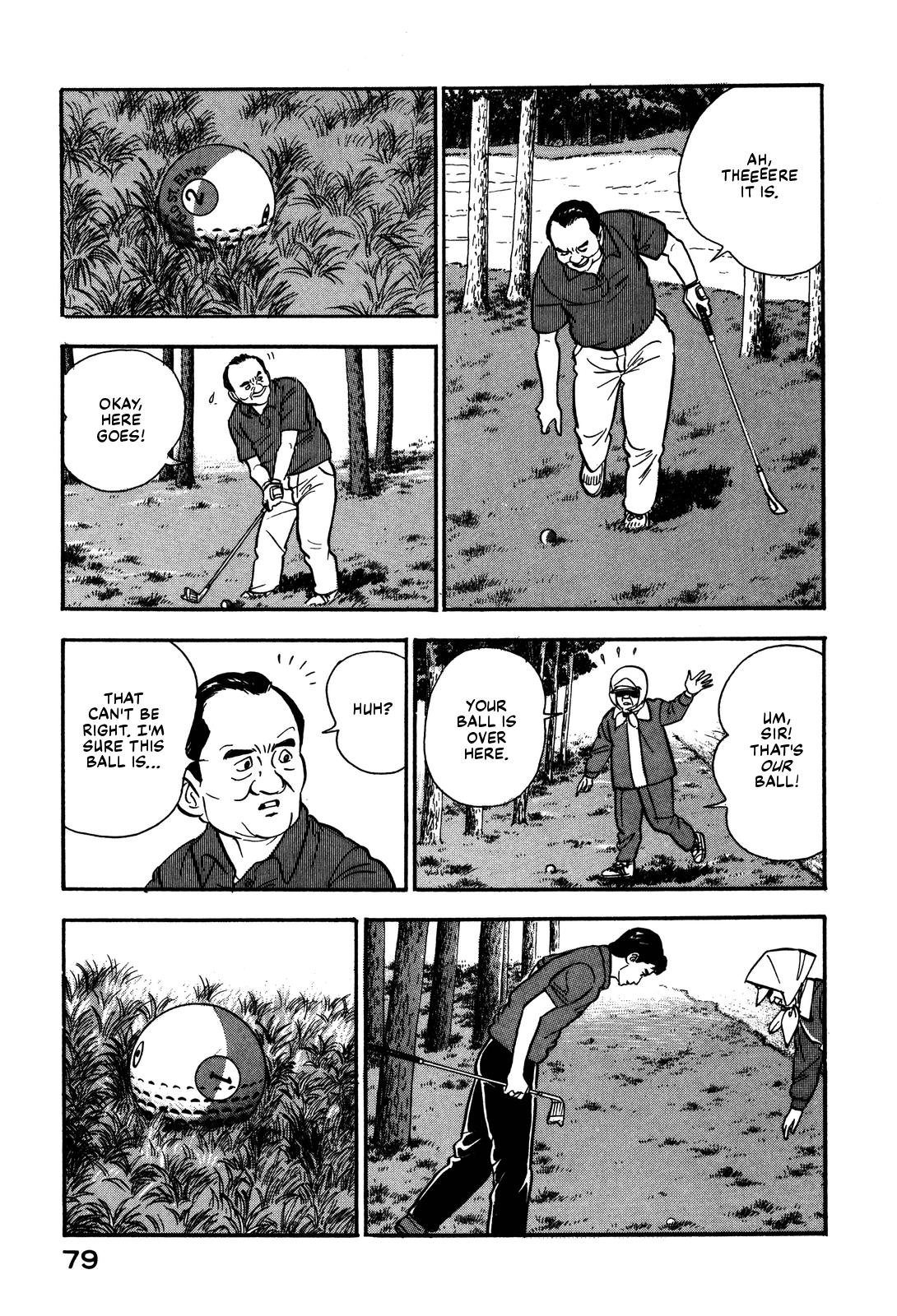 Section Chief Shima Kousaku Volume 6 85