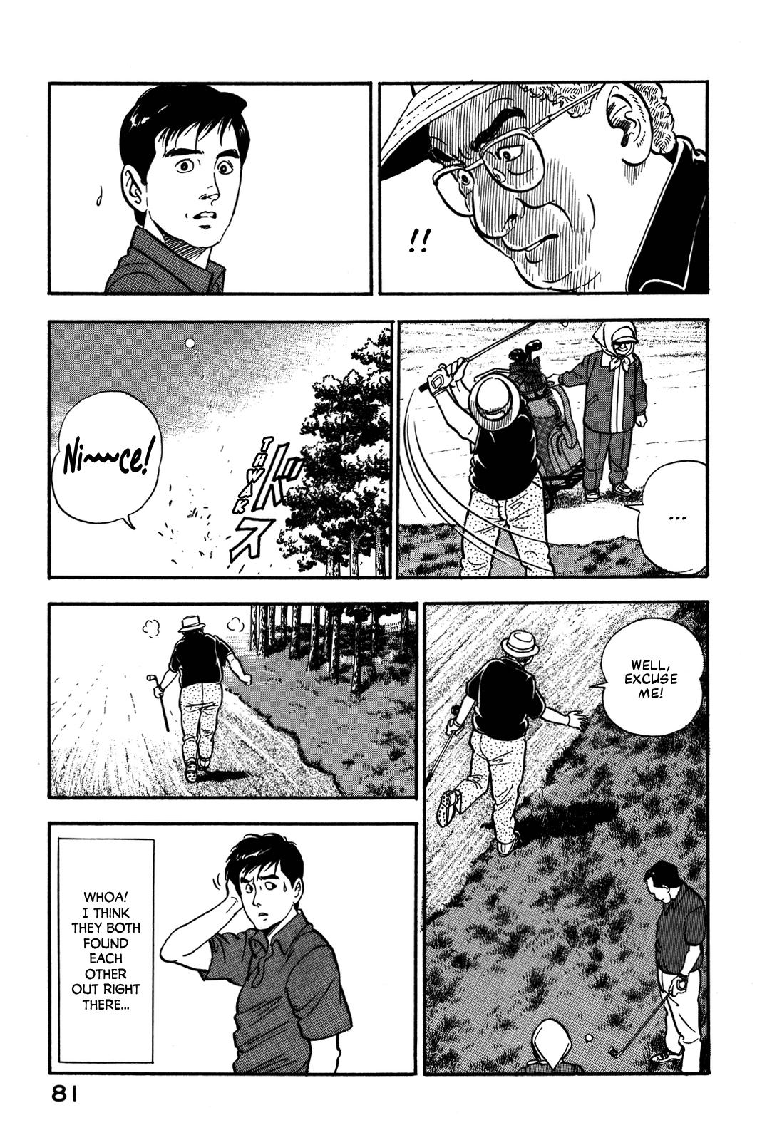 Section Chief Shima Kousaku Volume 6 87