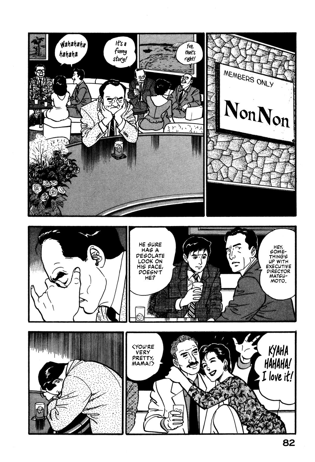 Section Chief Shima Kousaku Volume 6 88