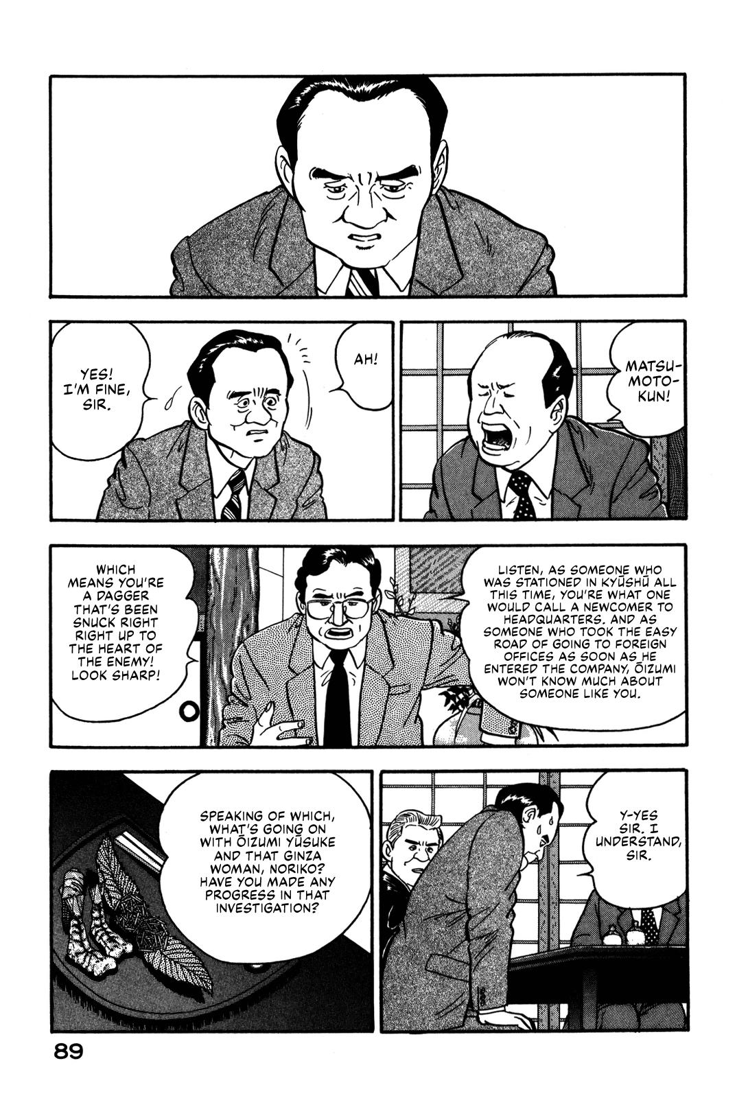 Section Chief Shima Kousaku Volume 6 95