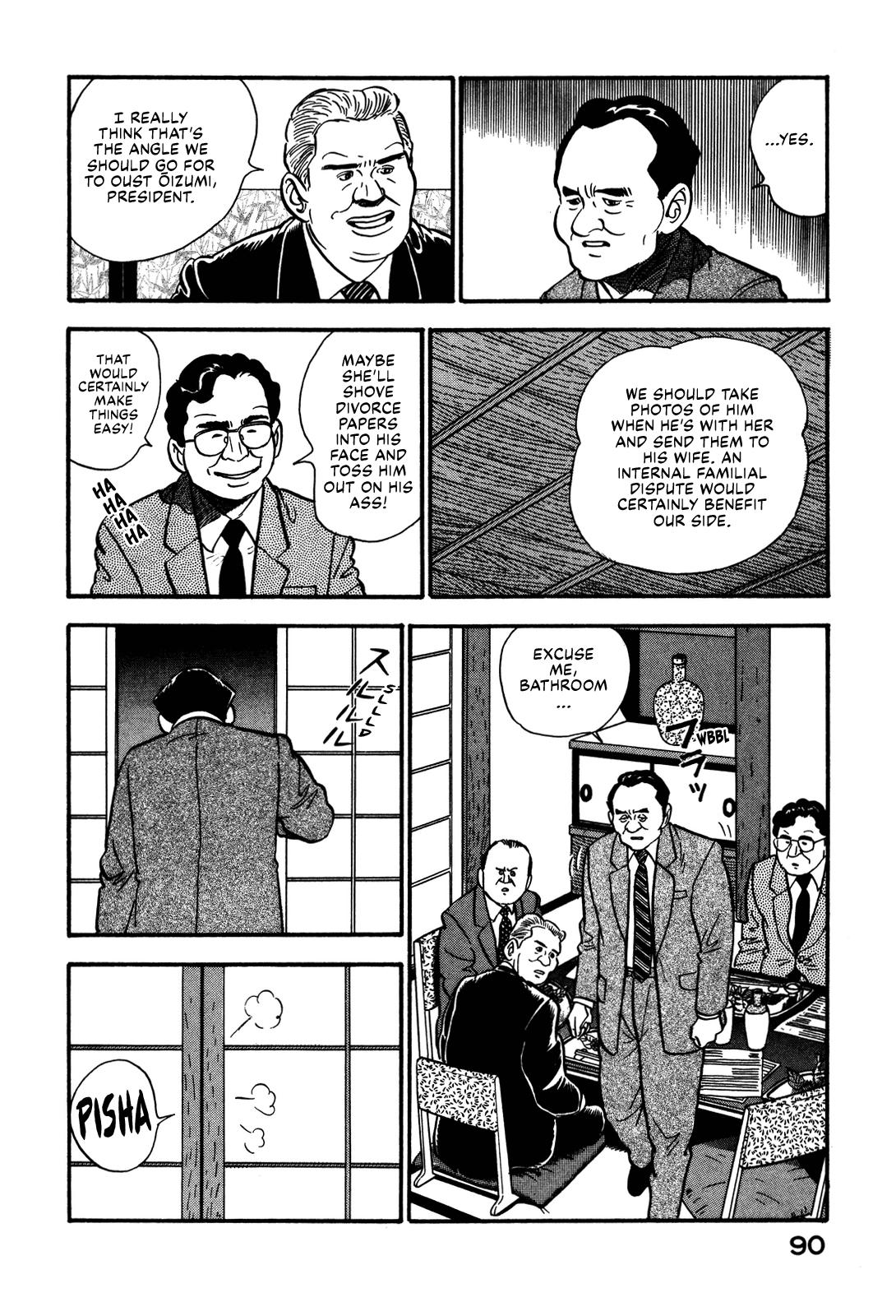 Section Chief Shima Kousaku Volume 6 96