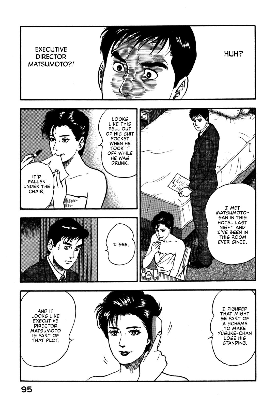 Section Chief Shima Kousaku Volume 6 101