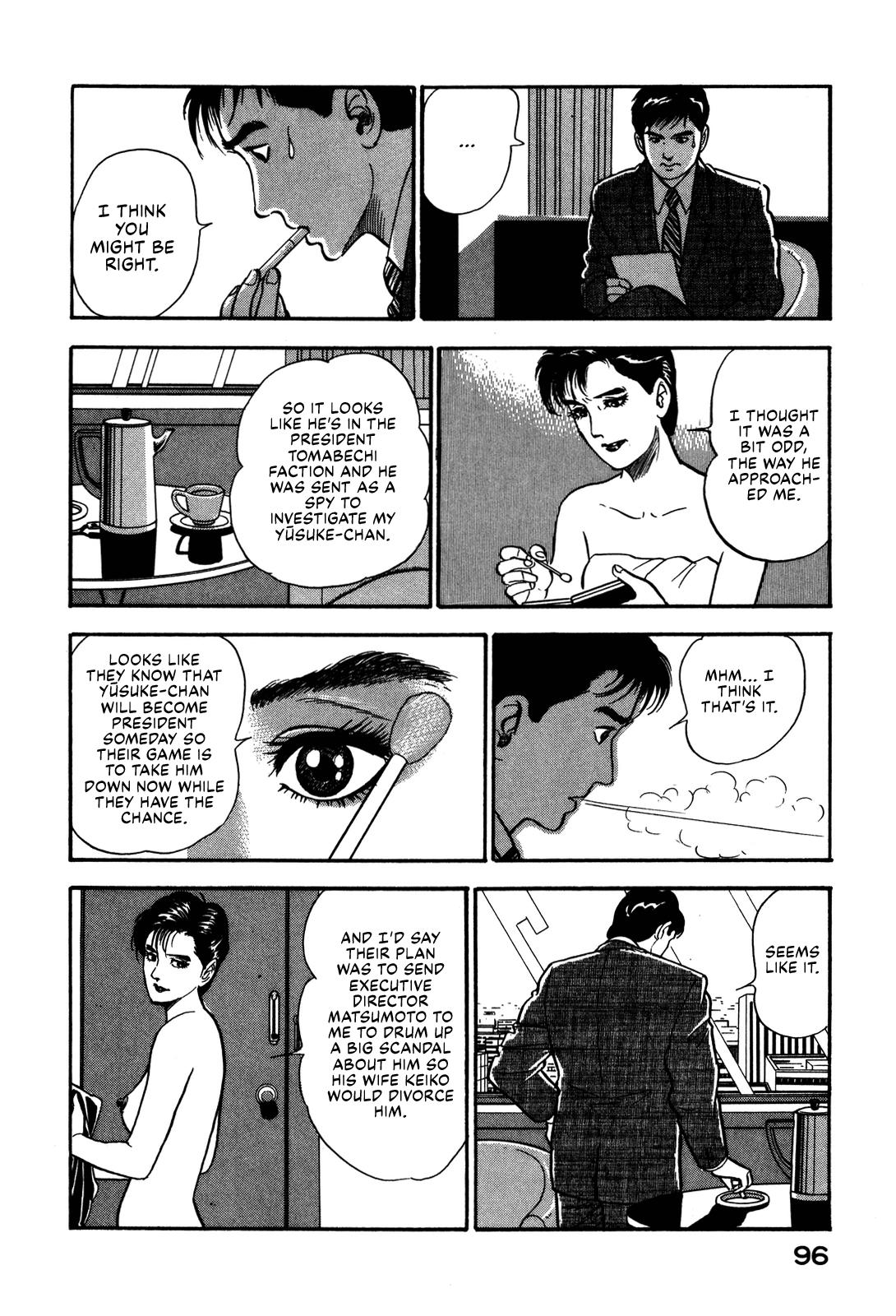 Section Chief Shima Kousaku Volume 6 102