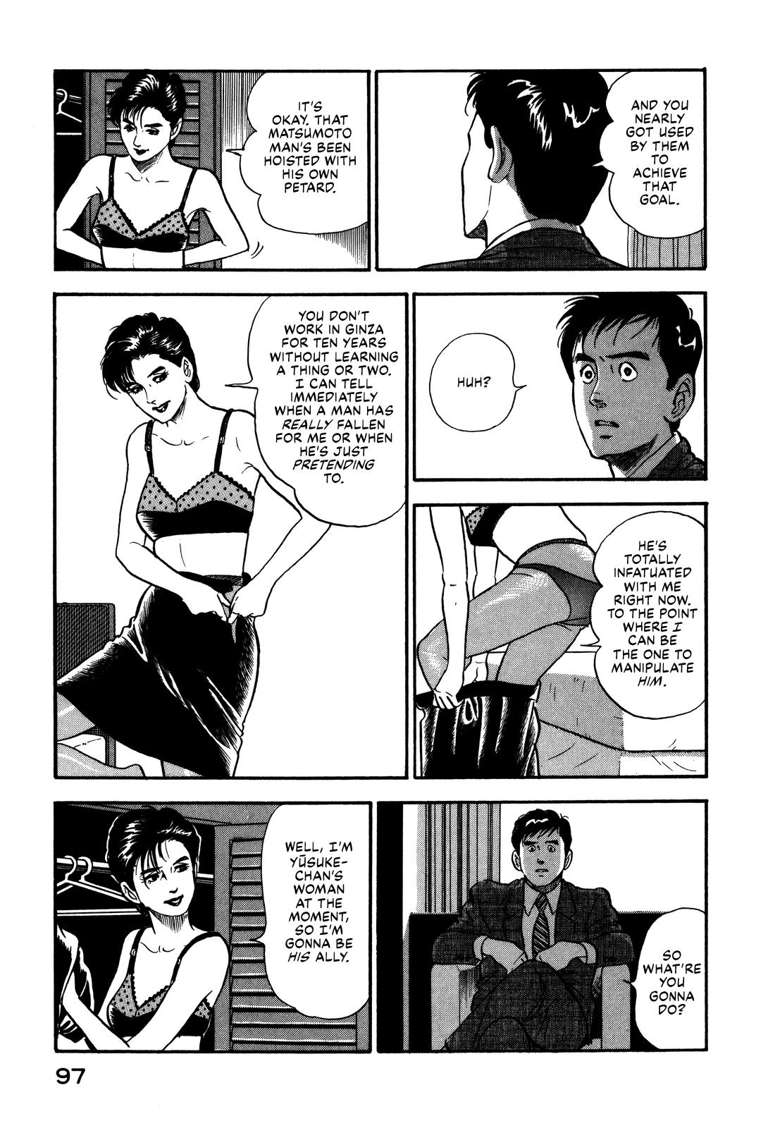 Section Chief Shima Kousaku Volume 6 103