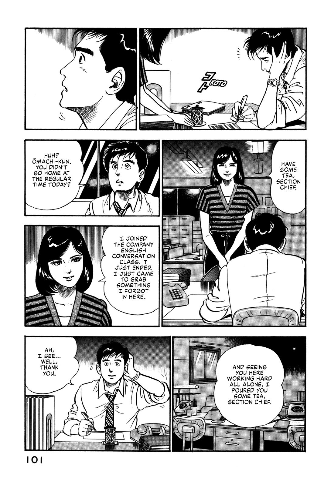 Section Chief Shima Kousaku Volume 6 107