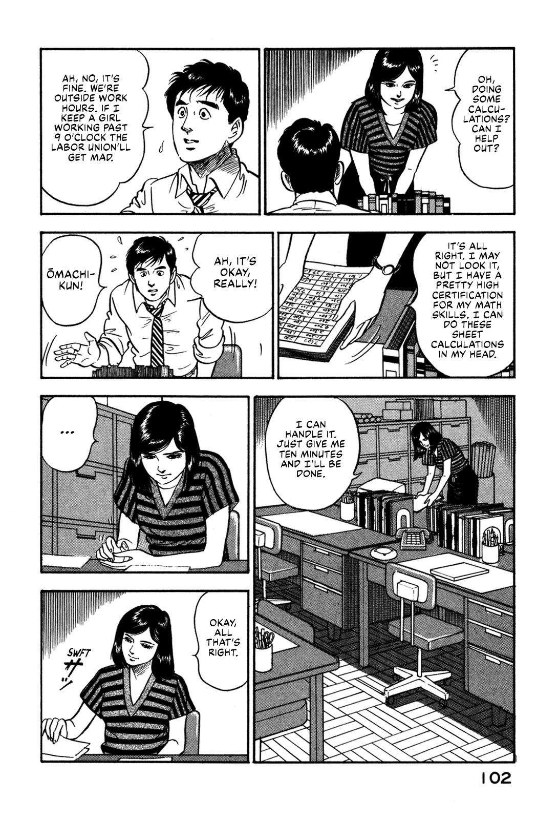 Section Chief Shima Kousaku Volume 6 108