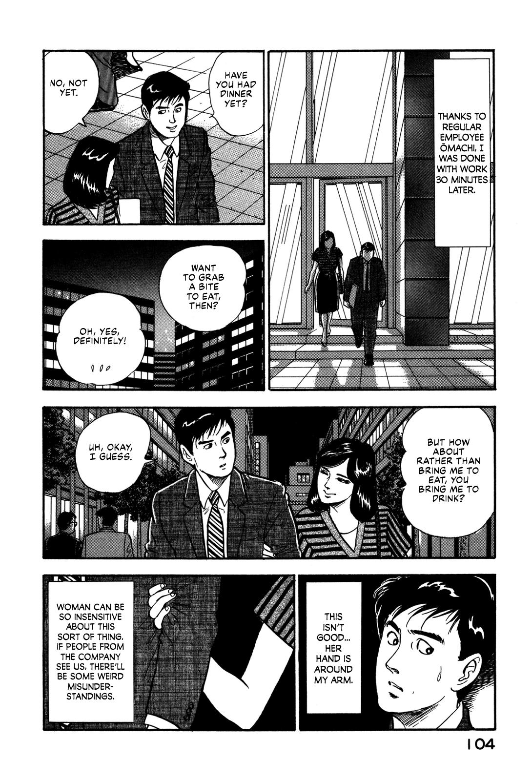 Section Chief Shima Kousaku Volume 6 110