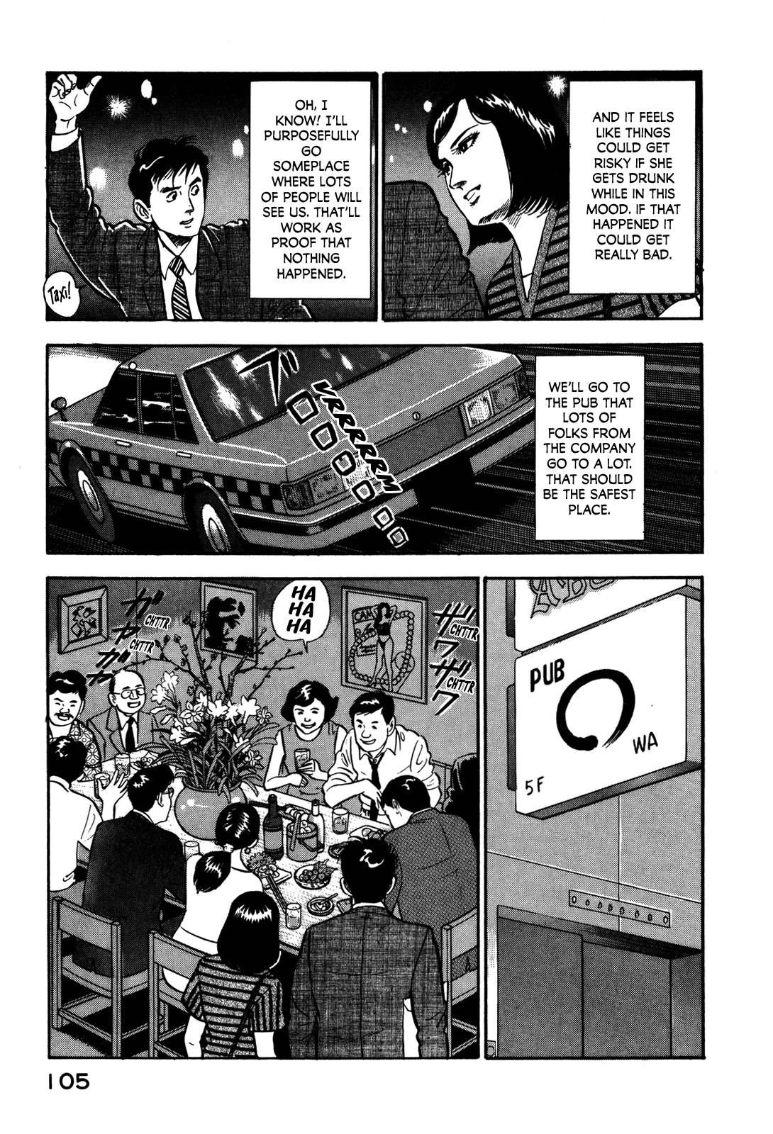 Section Chief Shima Kousaku Volume 6 111